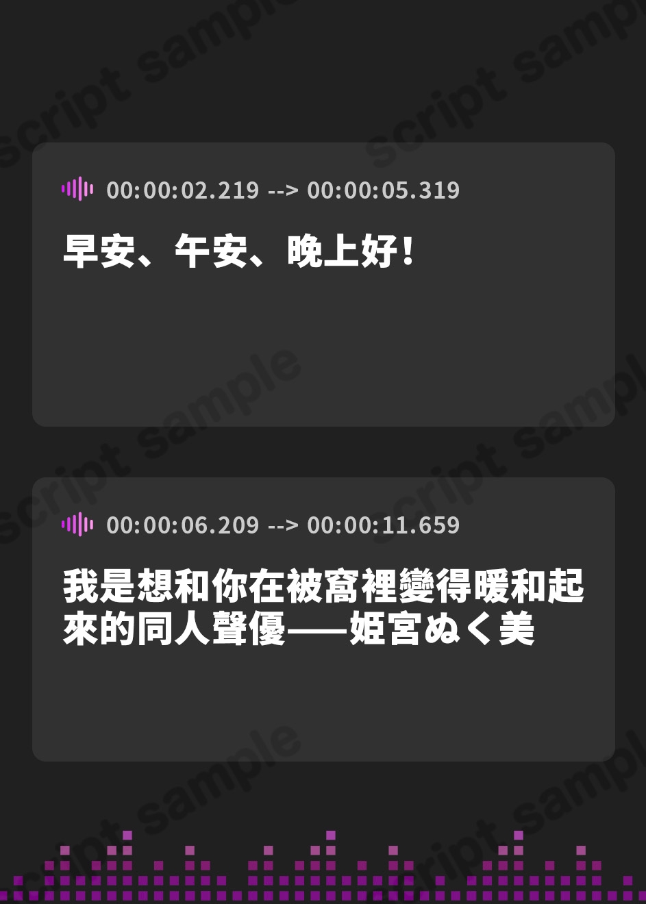 【繁体中文版】実演×オナサポカウントダウン!あなたのおちんちんを犯しているシチュで淫語連発〜カウントダウン絶頂へ!【姫宮ぬく美】