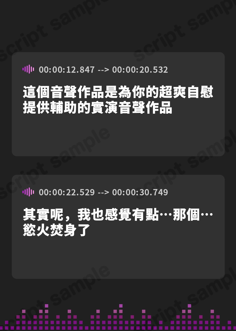 【繁体中文版】実演×オナサポカウントダウン!あなたのおちんちんを犯しているシチュで淫語連発〜カウントダウン絶頂へ!【姫宮ぬく美】