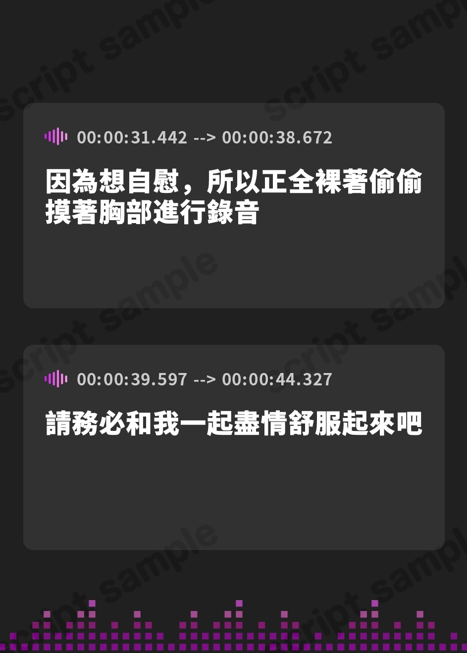 【繁体中文版】実演×オナサポカウントダウン!あなたのおちんちんを犯しているシチュで淫語連発〜カウントダウン絶頂へ!【姫宮ぬく美】