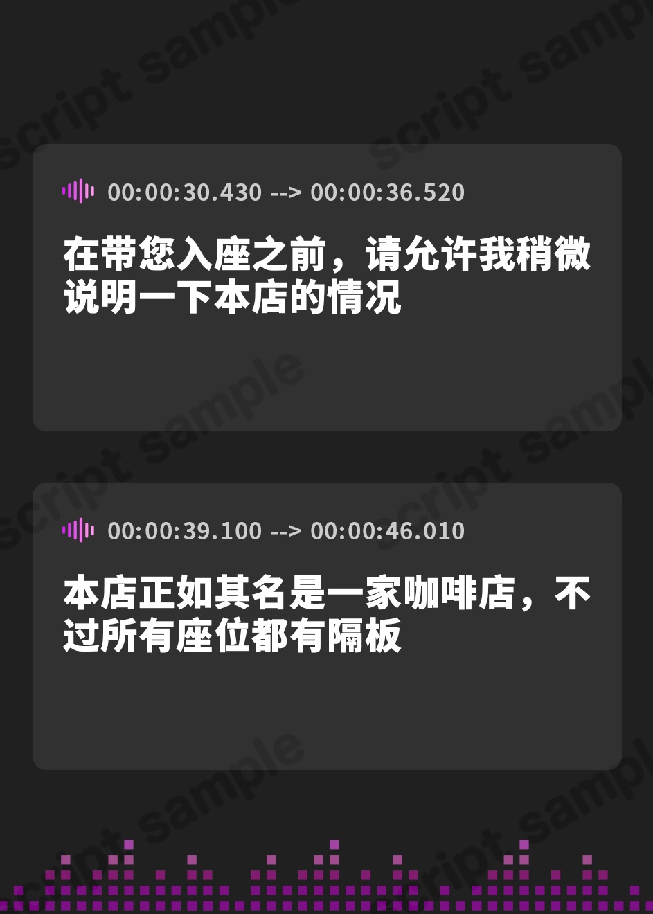 【簡体中文版】【喫茶すとろべりぃへようこそ.01】『キャストNo.5:ホノカ』新人だけどHなご奉仕、頑張ります♪【CV:みもりあいの】【バイノーラル/KU100】