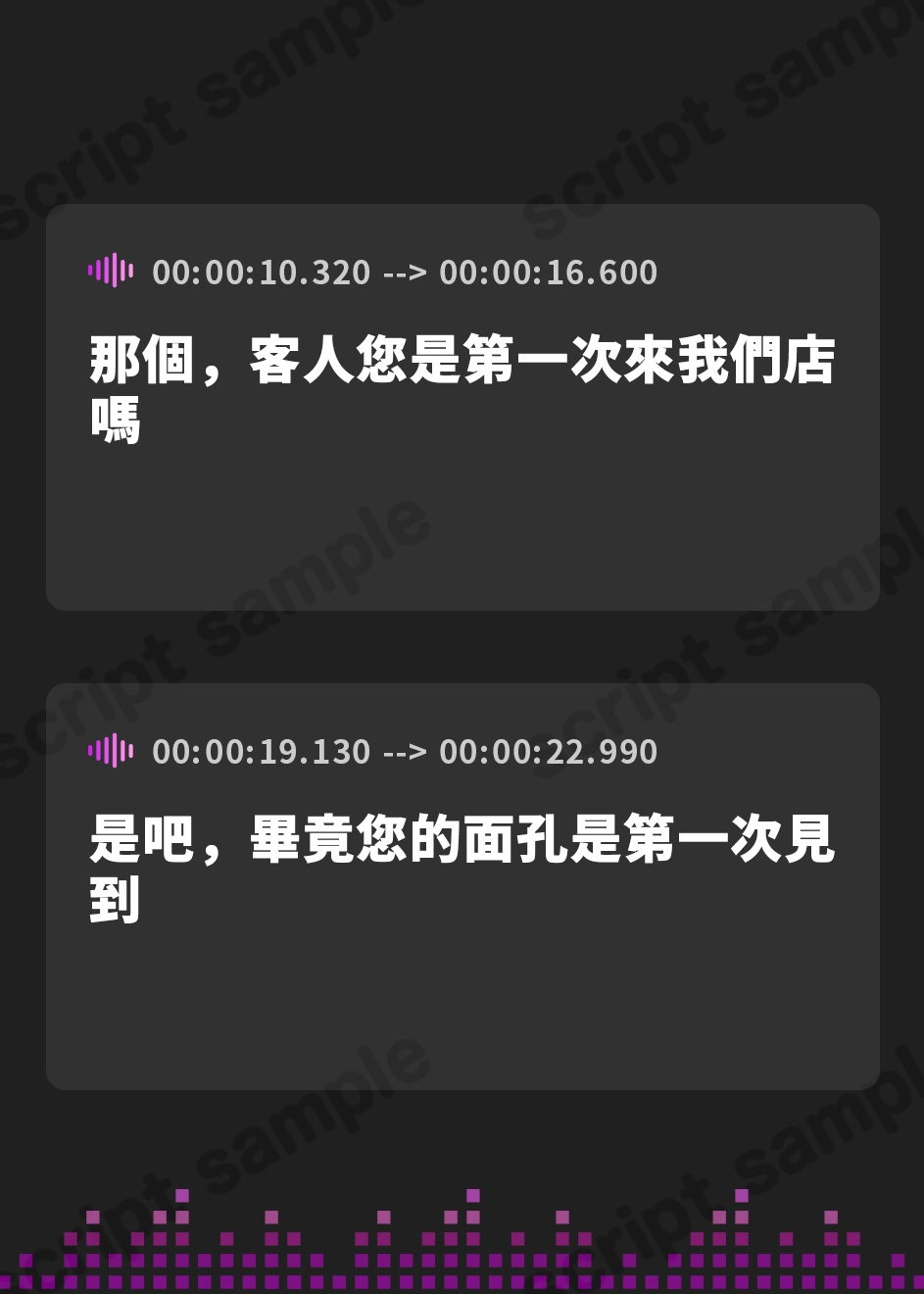 【繁体中文版】【喫茶すとろべりぃへようこそ.01】『キャストNo.5:ホノカ』新人だけどHなご奉仕、頑張ります♪【CV:みもりあいの】【バイノーラル/KU100】