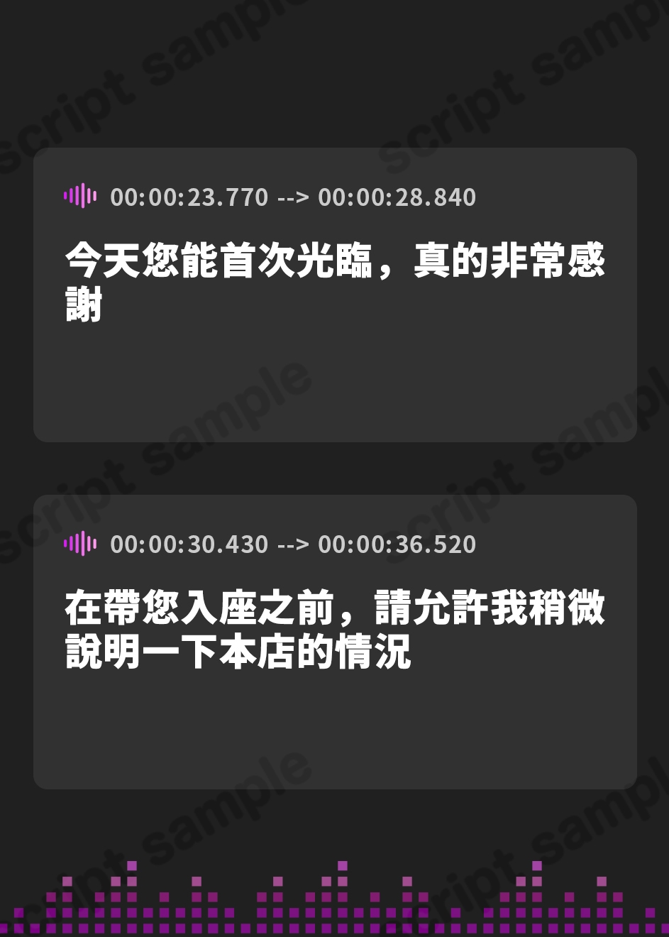 【繁体中文版】【喫茶すとろべりぃへようこそ.01】『キャストNo.5:ホノカ』新人だけどHなご奉仕、頑張ります♪【CV:みもりあいの】【バイノーラル/KU100】