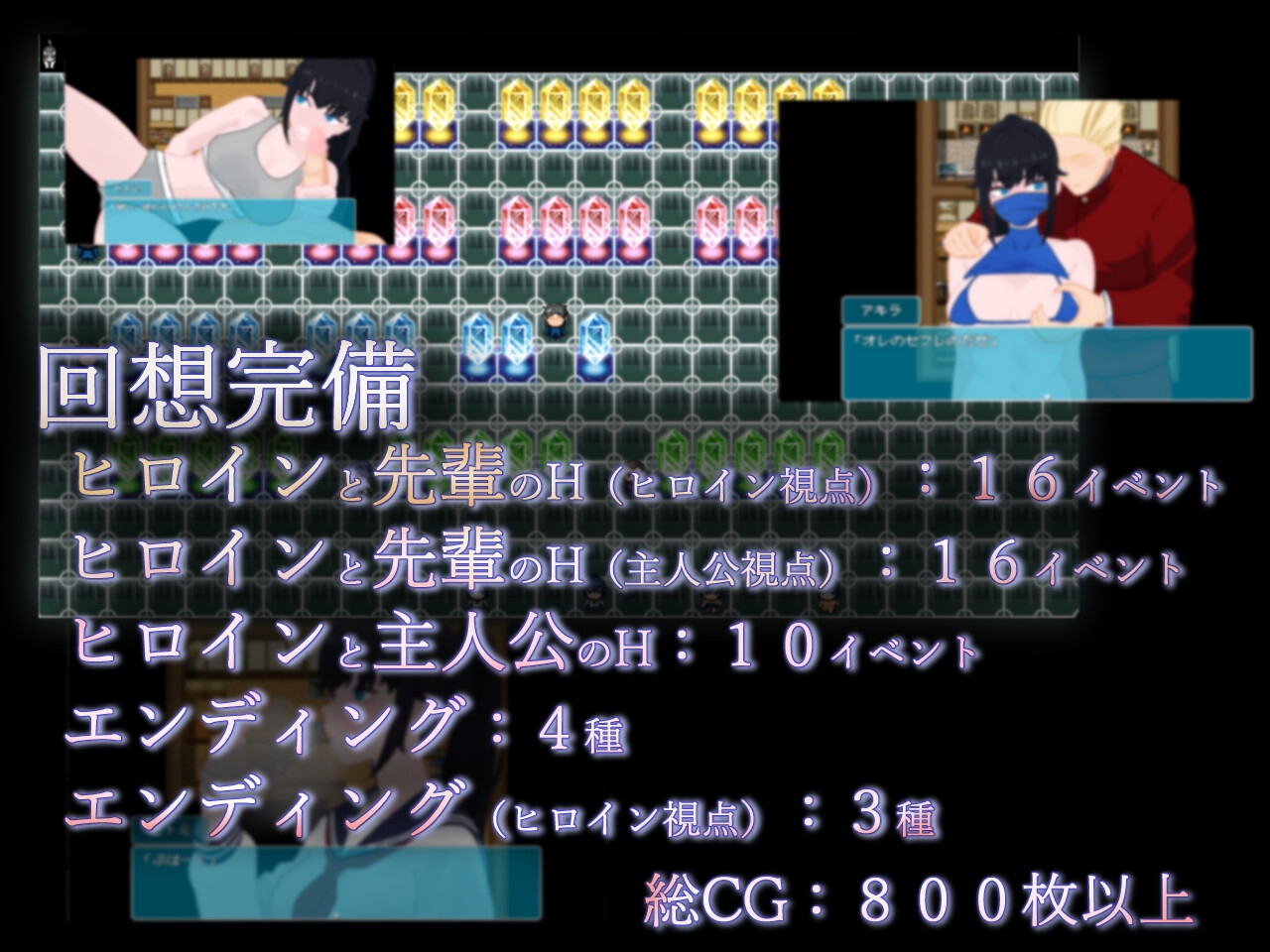 カーテンのむこう NTR