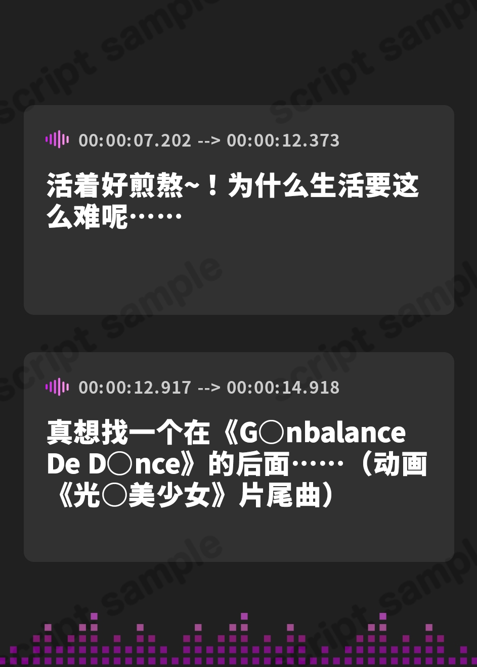 【簡体中文版】妹達が好きでもないキャラへの悪ノリ投票を阻止してくれるボイス
