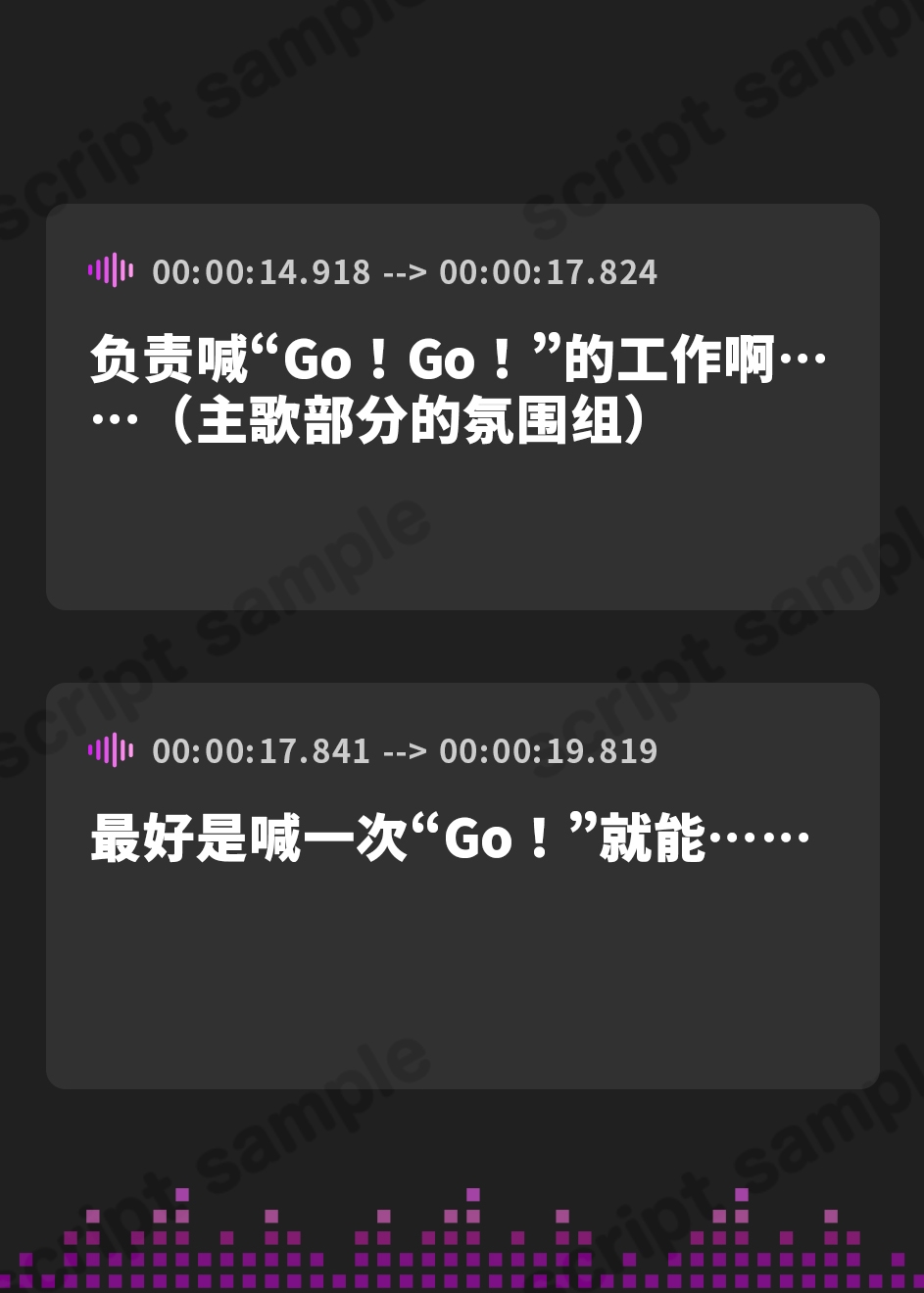 【簡体中文版】妹達が好きでもないキャラへの悪ノリ投票を阻止してくれるボイス
