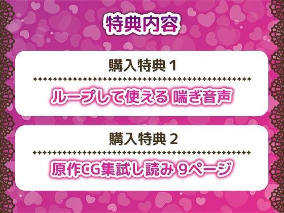 ふたなりメイド館〜1時の暇つぶし〜 モーションアニメ