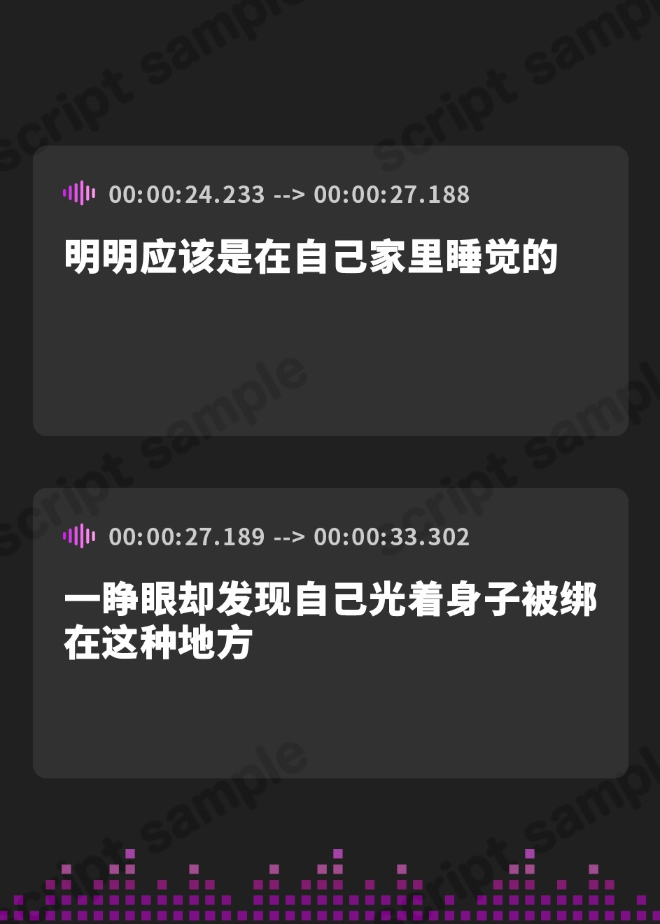 【簡体中文版】【手コキ特化】【逆レ】監獄病棟6〜手コキ特化の地獄搾精治療〜