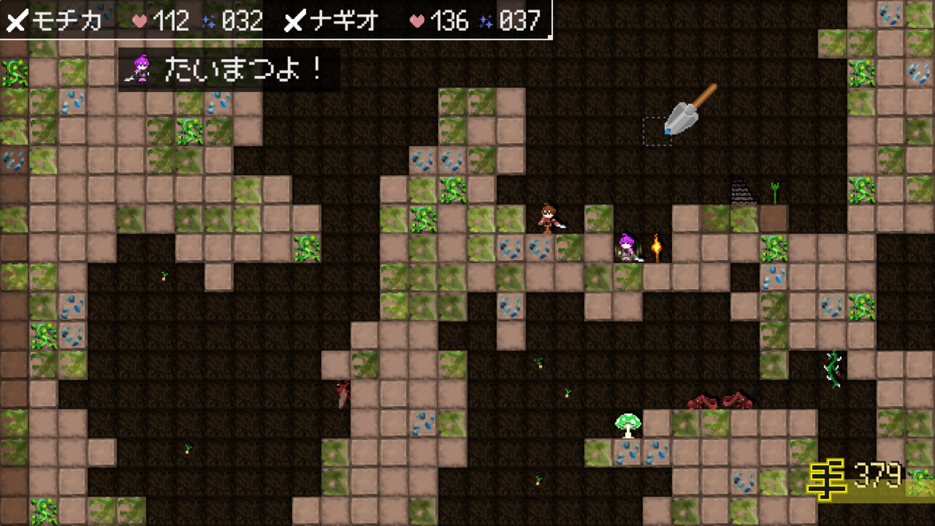 ダンジョンに生息だ！