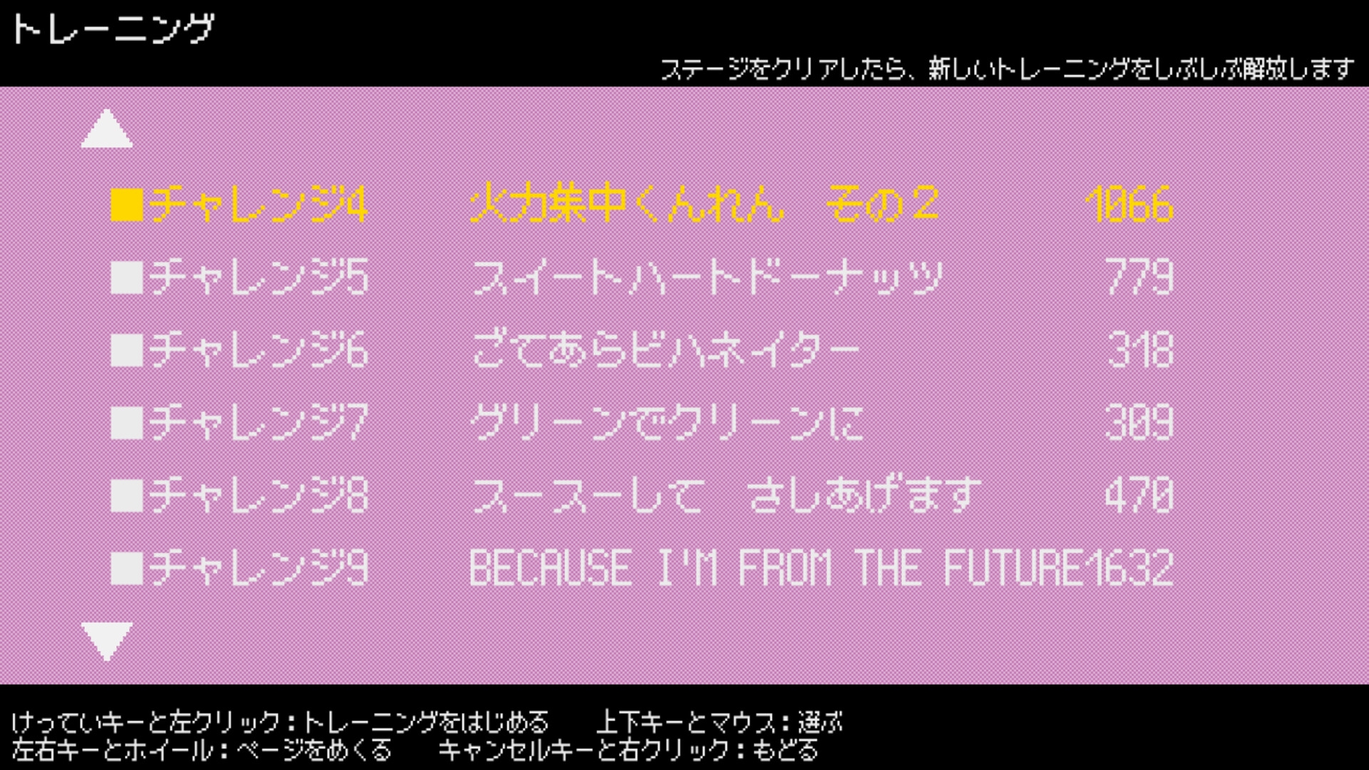 ダンジョンに生息だ！