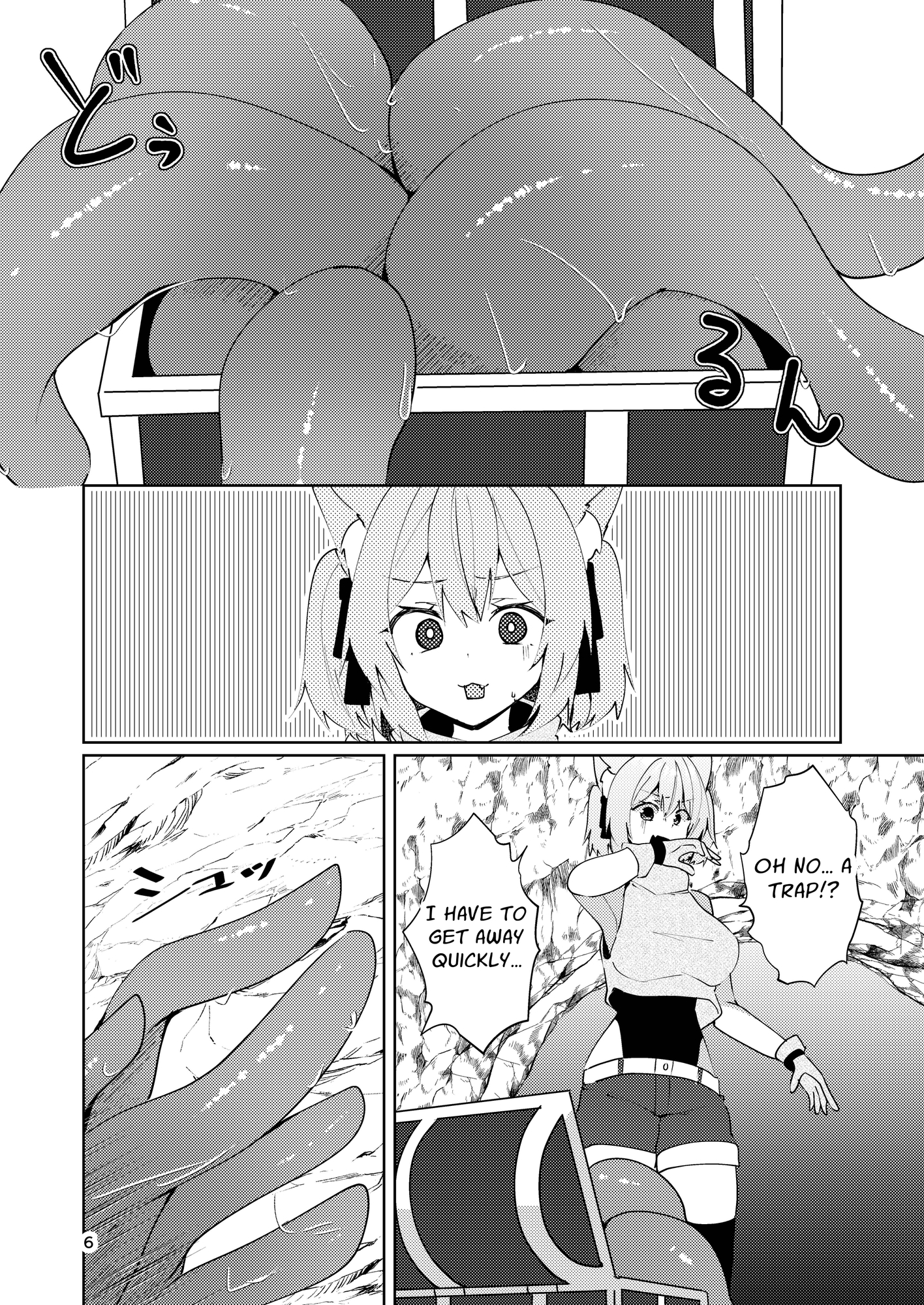 【英語版】お宝はミミックでした。