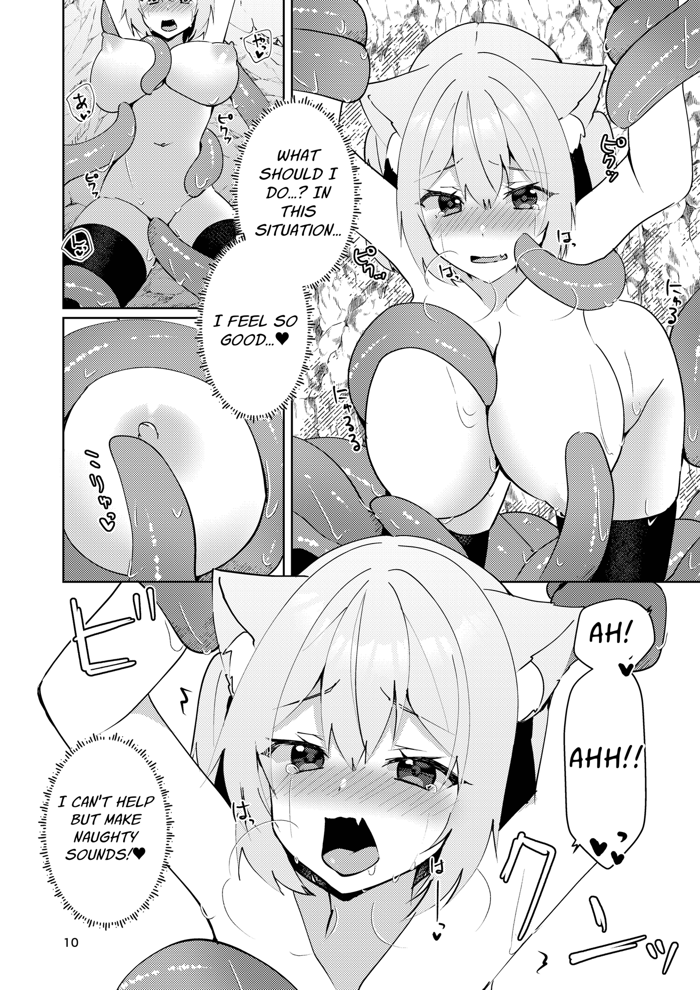 【英語版】お宝はミミックでした。