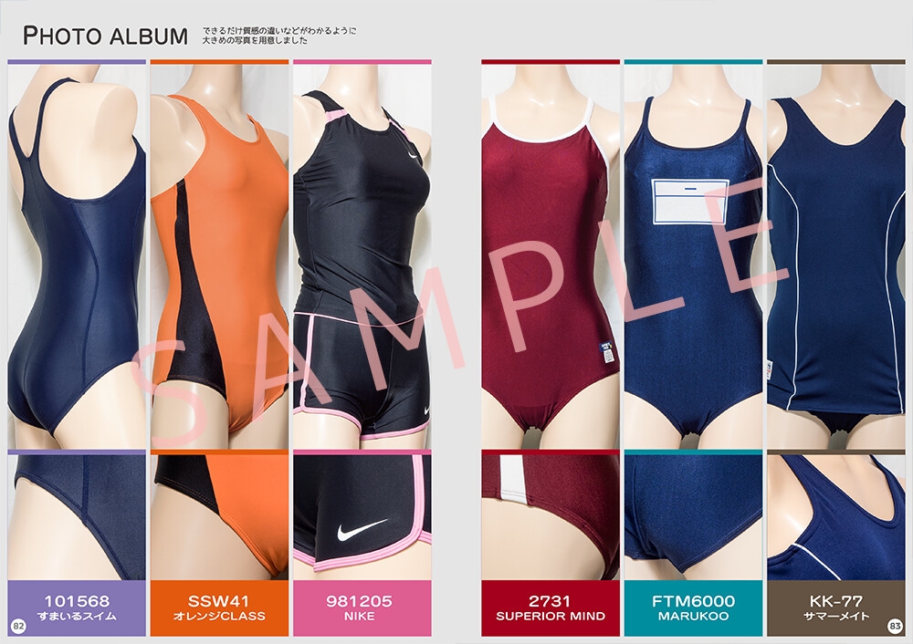 総集編 スク水あならいず Omnibus:01 (Archive:01-03)