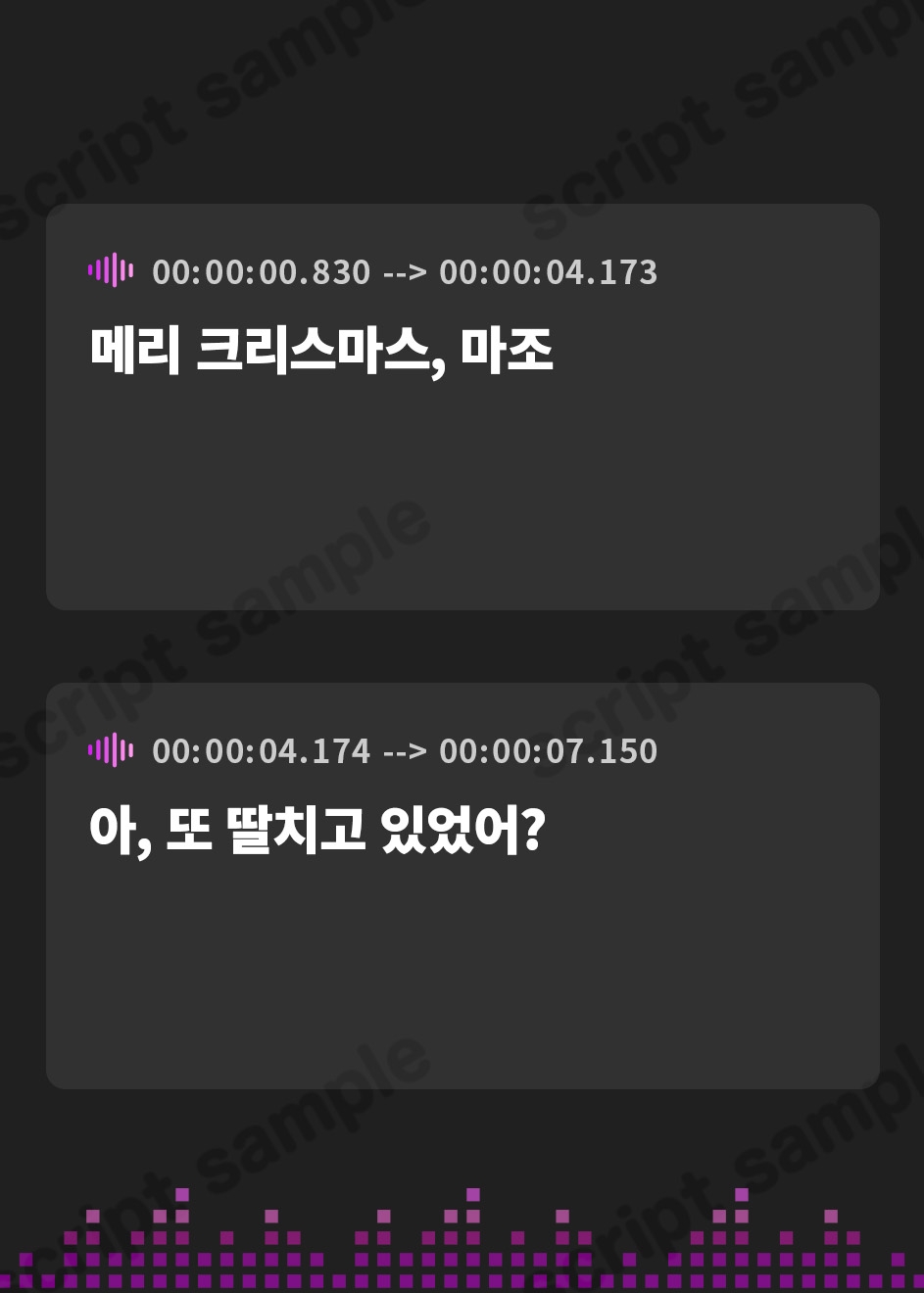 【韓国語版】【マゾ向けオナサポ】今年も『悪い子』だったお前に最高のマゾ射精体験プレゼント