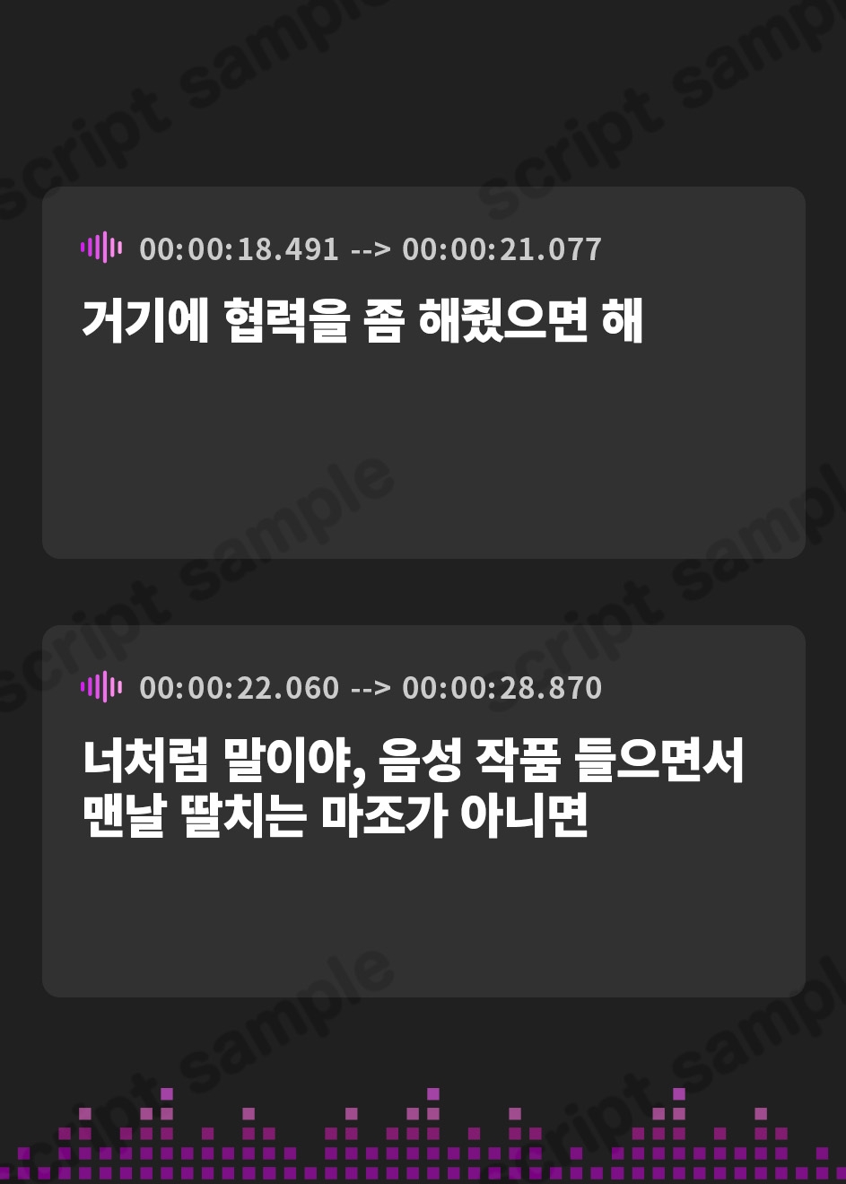 【韓国語版】300秒でマゾ射精～ヌキどころ特化オナニーサポート～