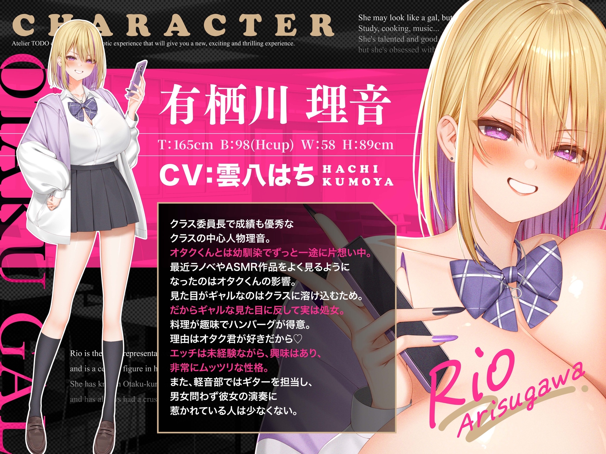 ✅発売から28日間50%OFF！✅オタクに優しいWギャルは僕だけにエロすぎる件ASMR【KU100】