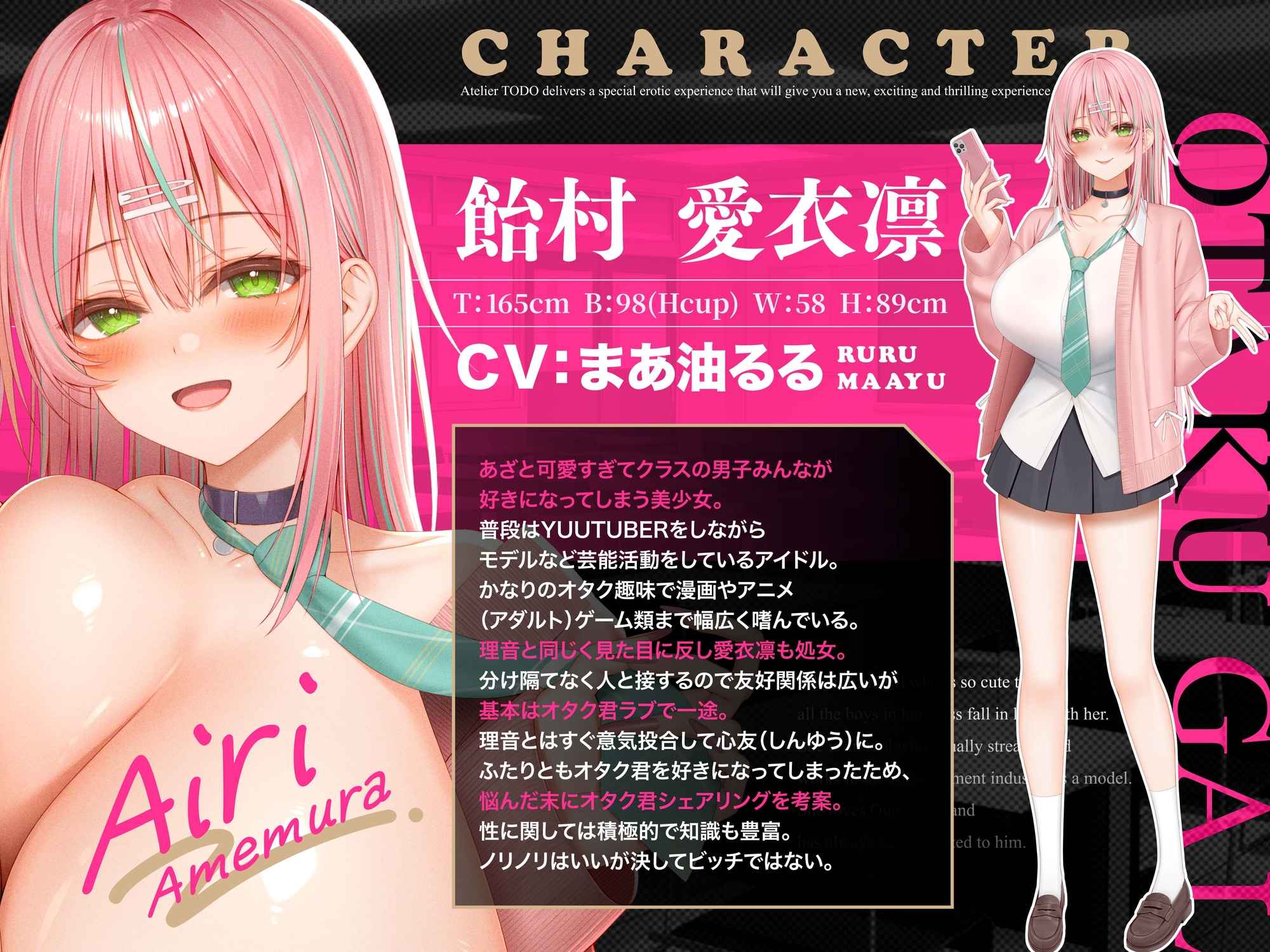 ✅発売から28日間50%OFF！✅オタクに優しいWギャルは僕だけにエロすぎる件ASMR【KU100】