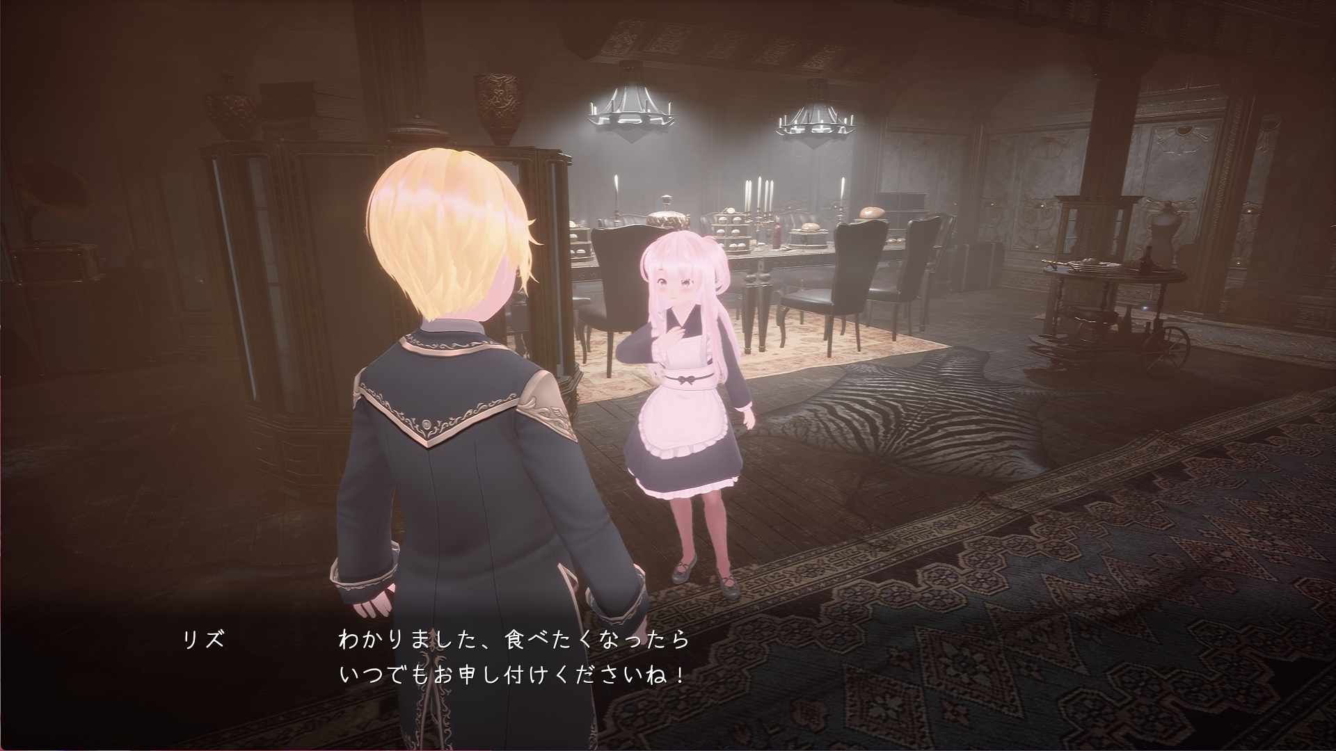 サクセイハイム ～Sperm Squeezing Heim～