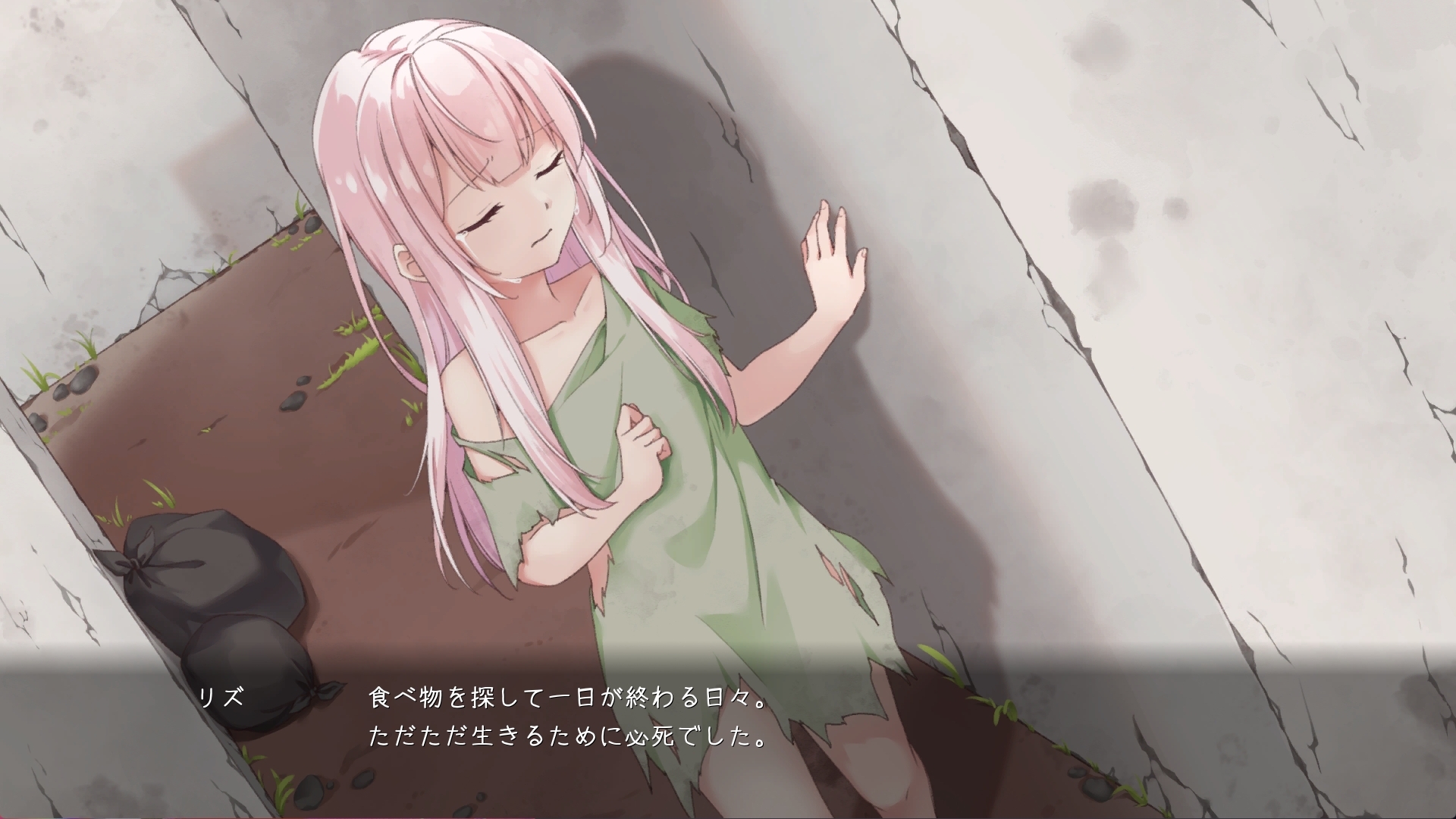 サクセイハイム ～Sperm Squeezing Heim～