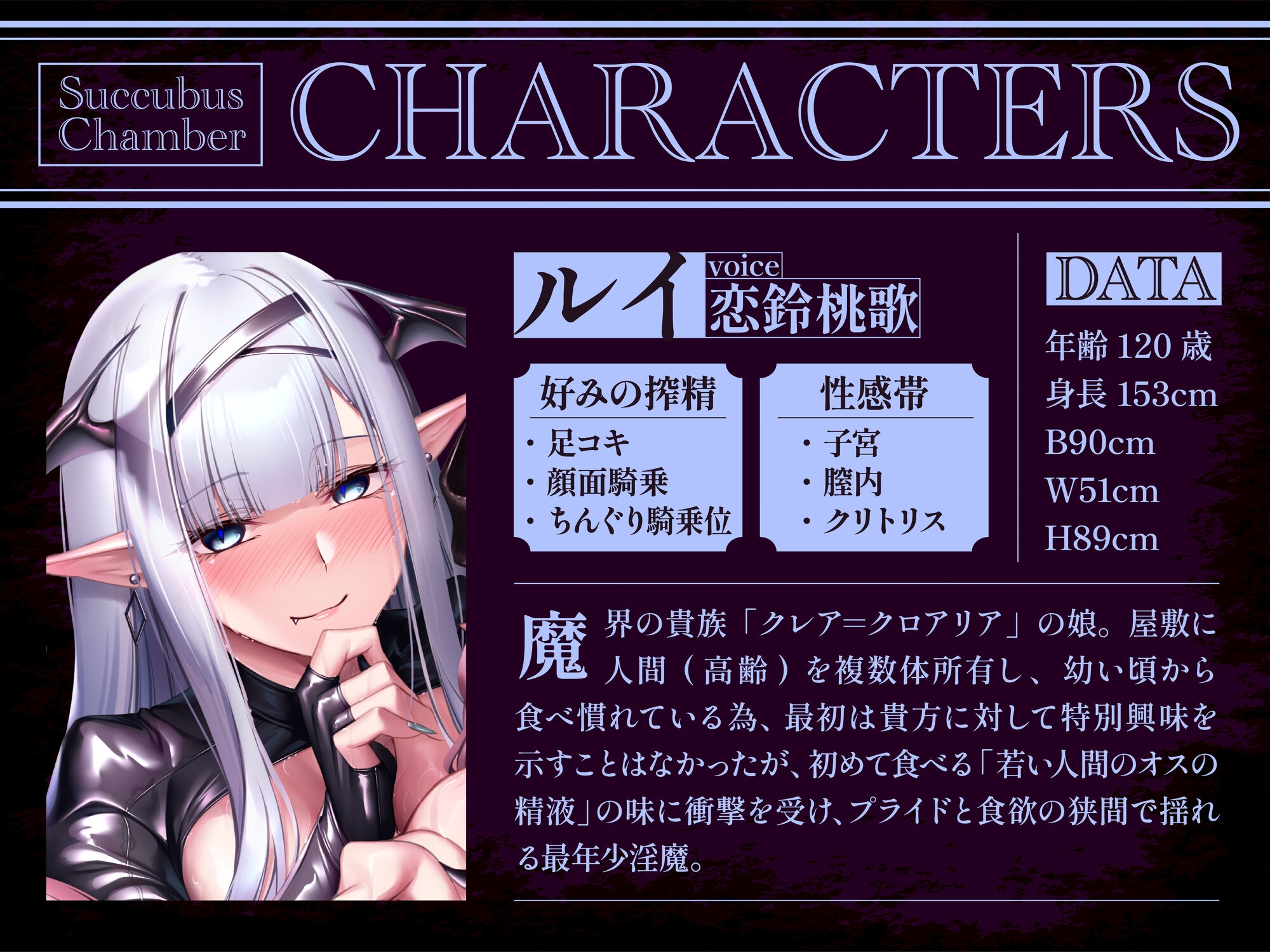 【17時間越え】【絶頂シーン100回】淫魔密室〜100回絶頂しないと出られない部屋〜