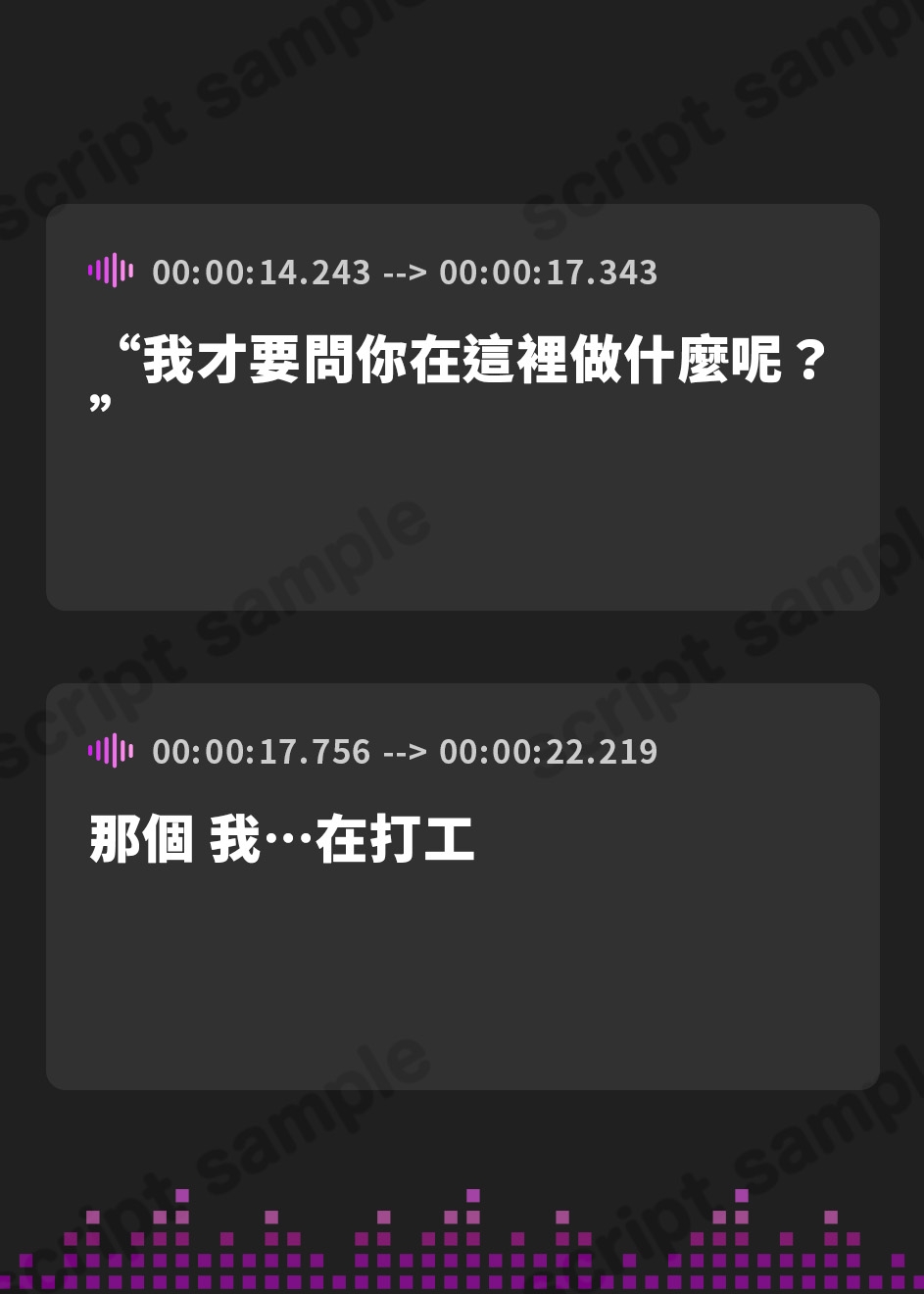 【繁体中文版】【耳かき】いつもと違う春【癒やし】