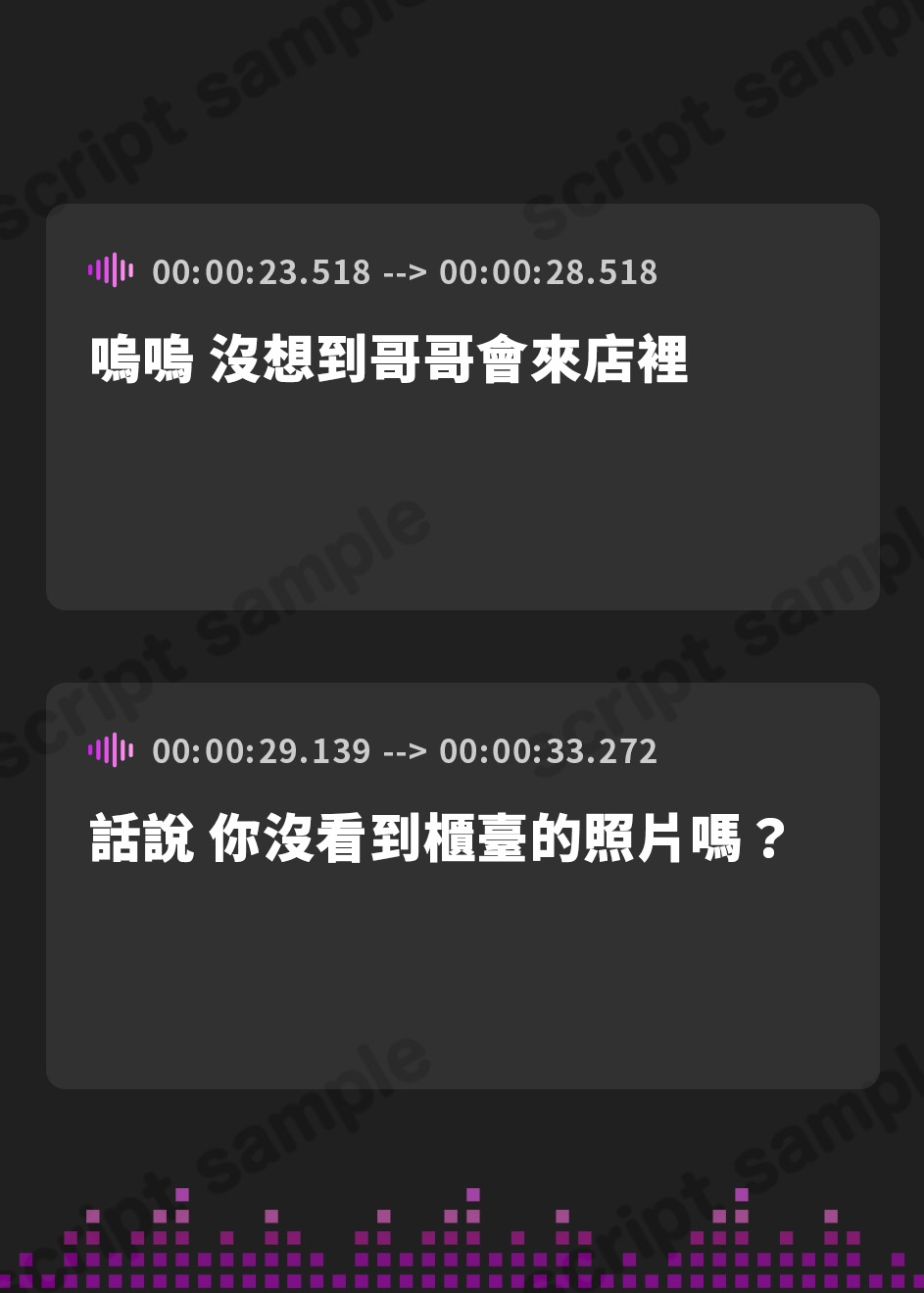 【繁体中文版】【耳かき】いつもと違う春【癒やし】