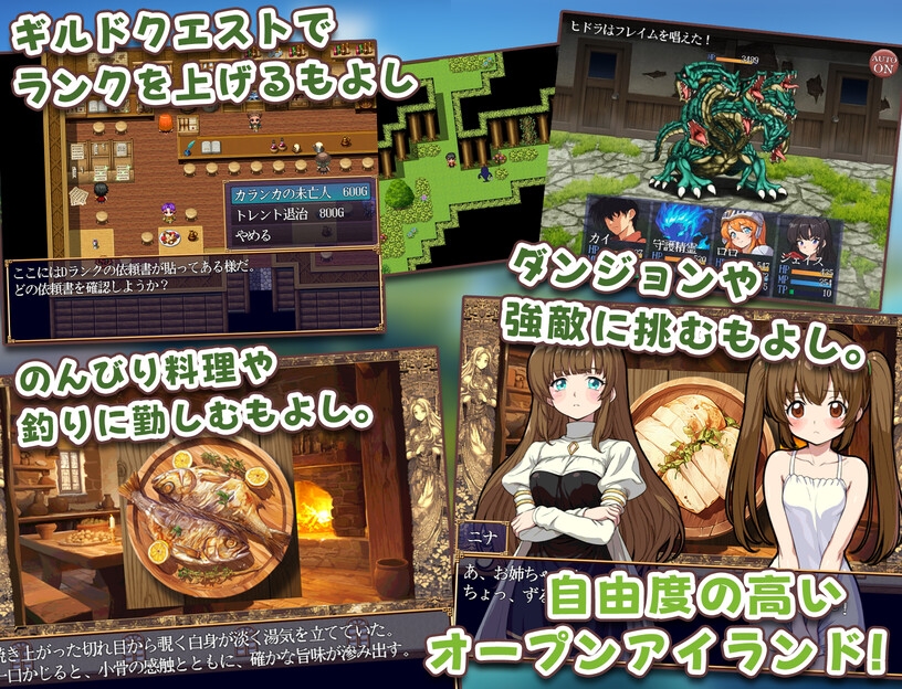 異世界あいらんど！