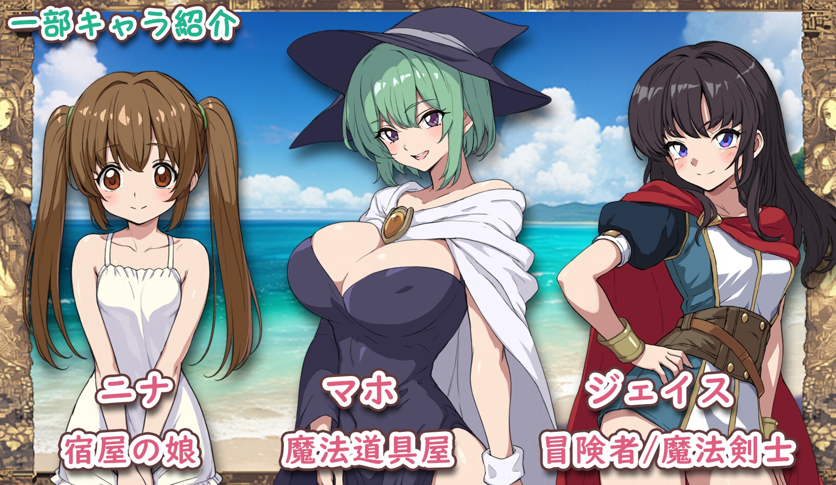 異世界あいらんど！