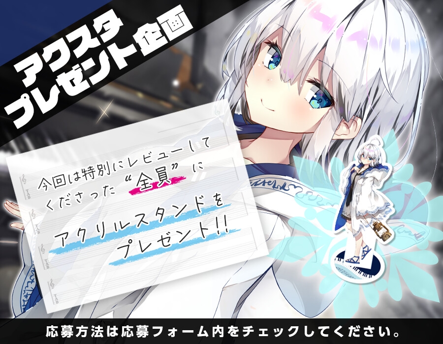 【✅10日間限定豪華7大特典付き✅】続・荒廃した世界で二人旅～決別と復讐の物語～【ピアノ生演奏・耳かき・吐息・雪を踏む音・コーヒーを淹れる音】