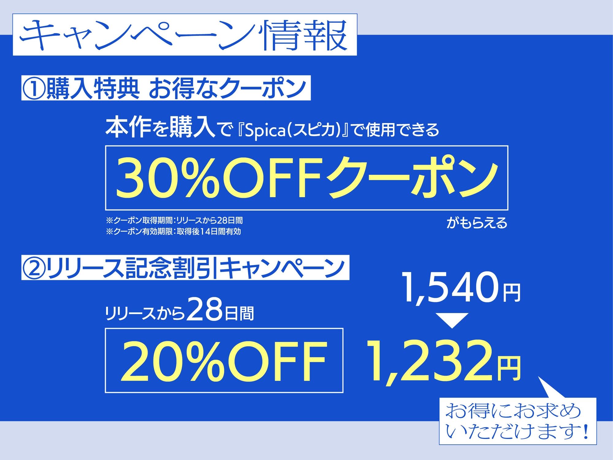 【✅10日間限定豪華7大特典付き✅】続・荒廃した世界で二人旅～決別と復讐の物語～【ピアノ生演奏・耳かき・吐息・雪を踏む音・コーヒーを淹れる音】