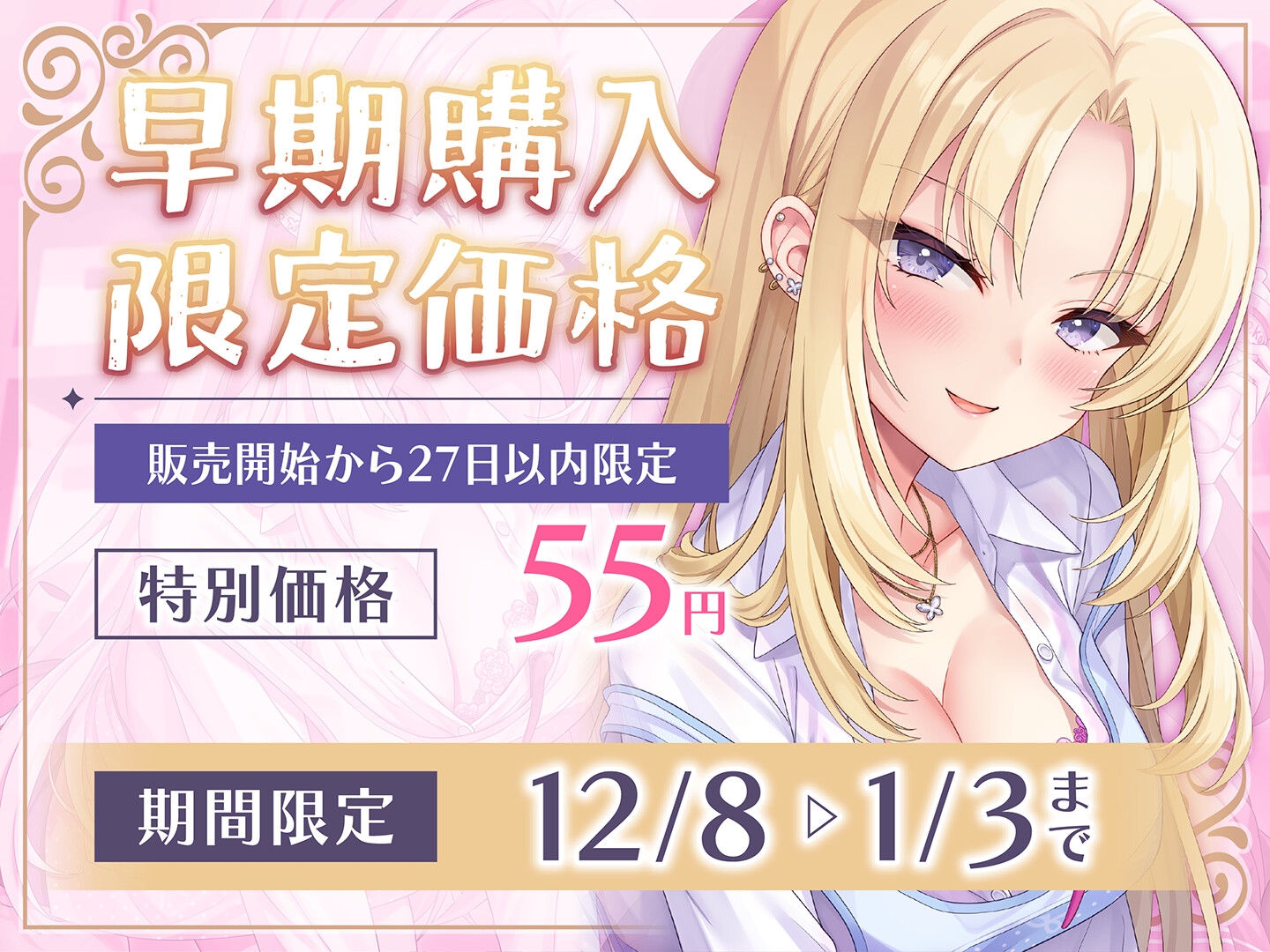 【期間限定55円】授乳ノススメ-ギャルJKママとお嬢様JKママによる甘々癒しえっち-<KU100>