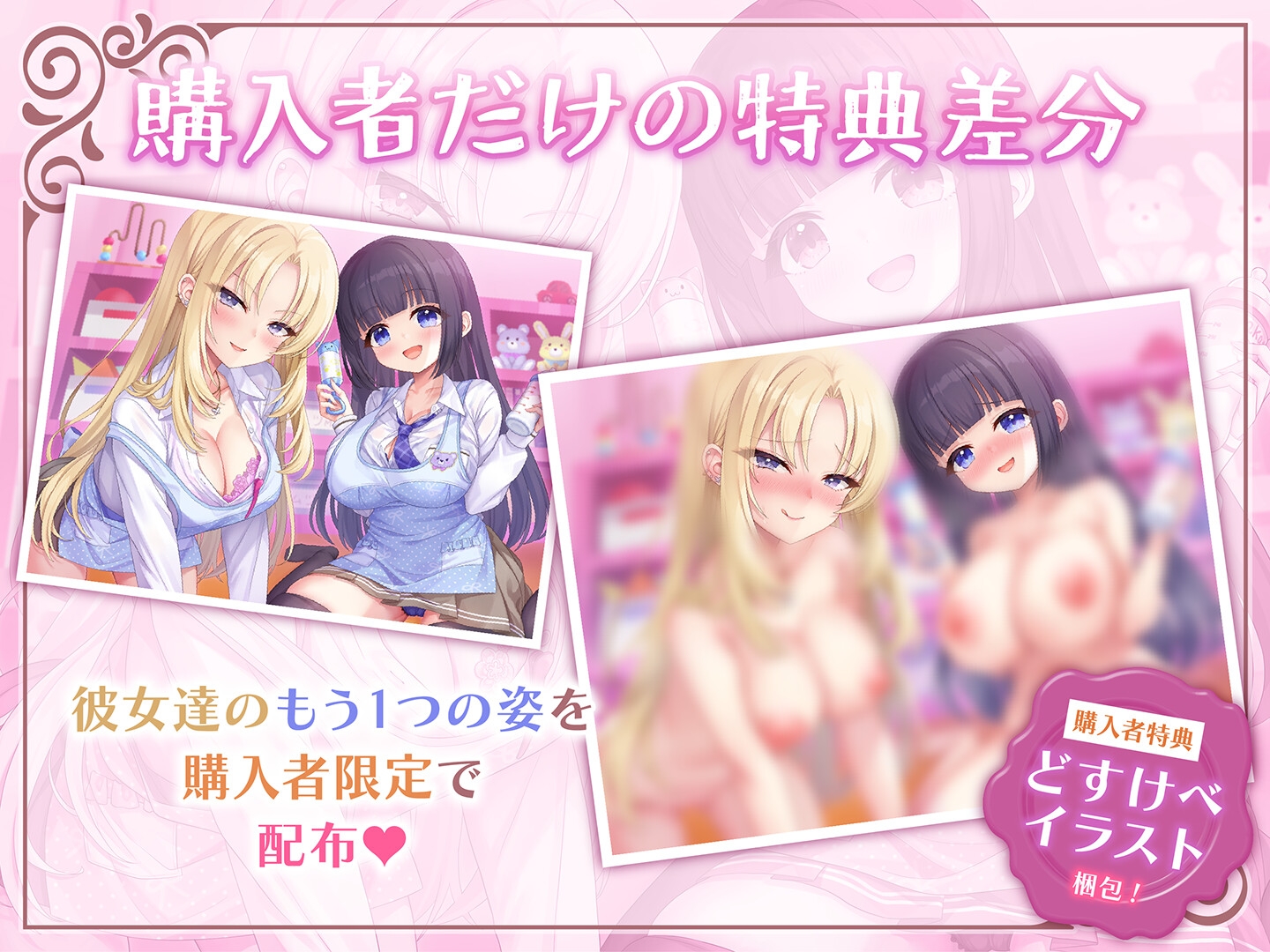 【期間限定55円】授乳ノススメ-ギャルJKママとお嬢様JKママによる甘々癒しえっち-<KU100>