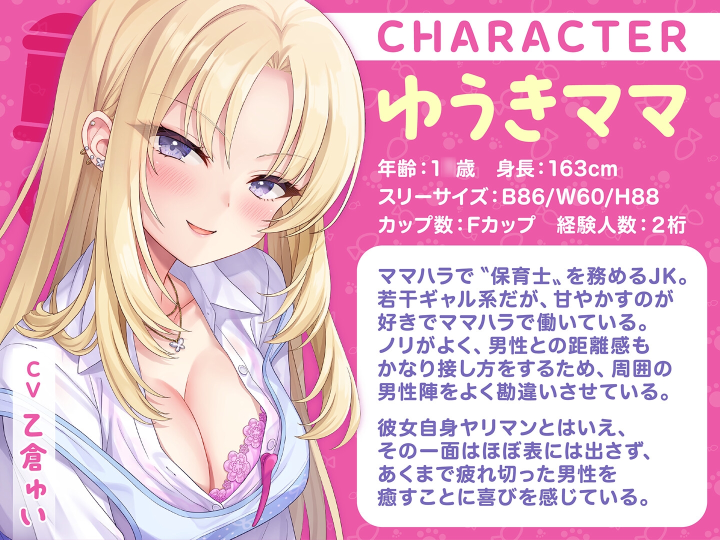 【期間限定55円】授乳ノススメ-ギャルJKママとお嬢様JKママによる甘々癒しえっち-<KU100>