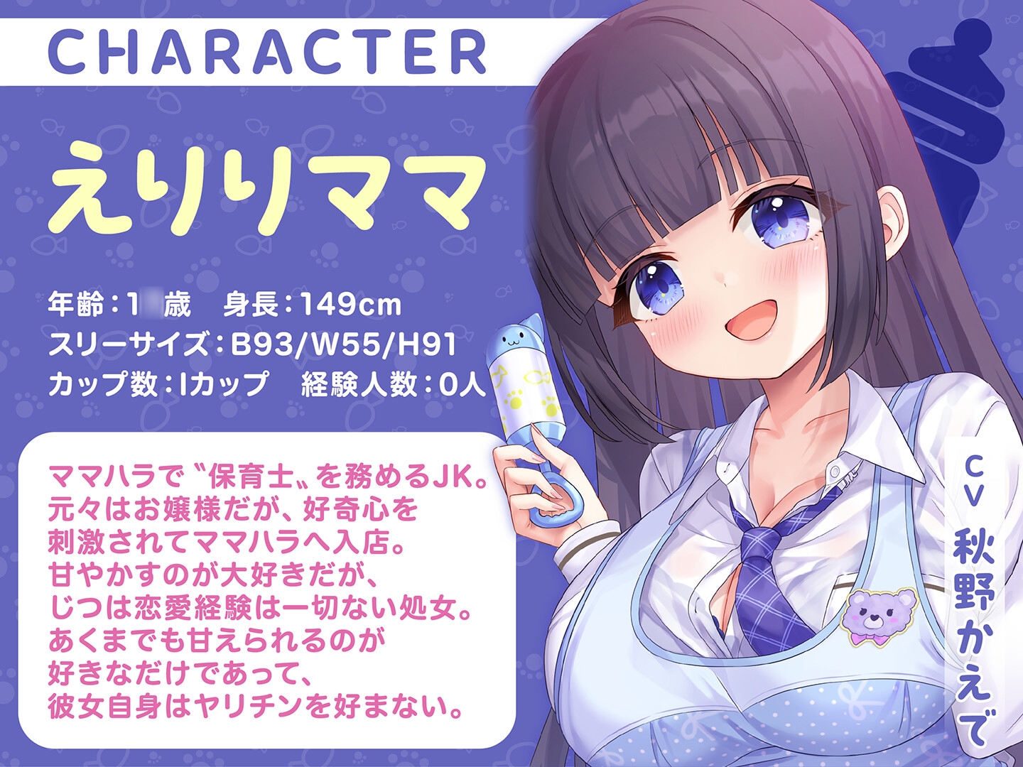 【期間限定55円】授乳ノススメ-ギャルJKママとお嬢様JKママによる甘々癒しえっち-<KU100>