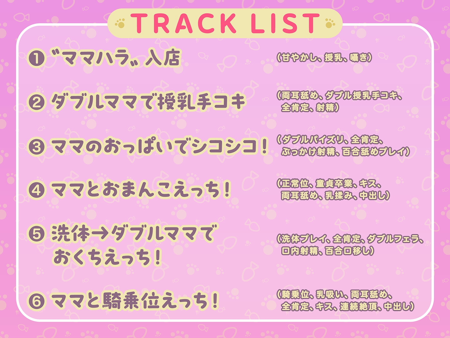 【期間限定55円】授乳ノススメ-ギャルJKママとお嬢様JKママによる甘々癒しえっち-<KU100>