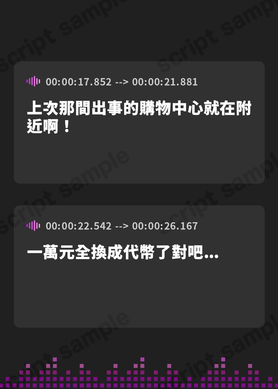 【繁体中文版】孤高の天才ハッカーがやっと心通わせてきたのに、両替しようとして全部メダルにしてしまうボイス