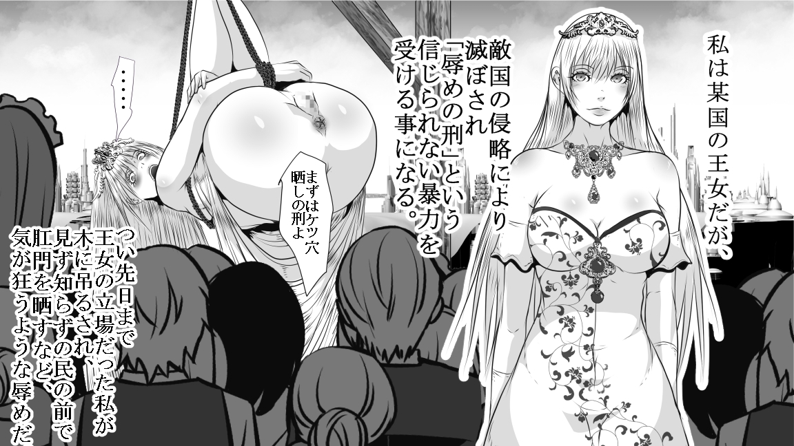 王女SM○問1～3セット全54P