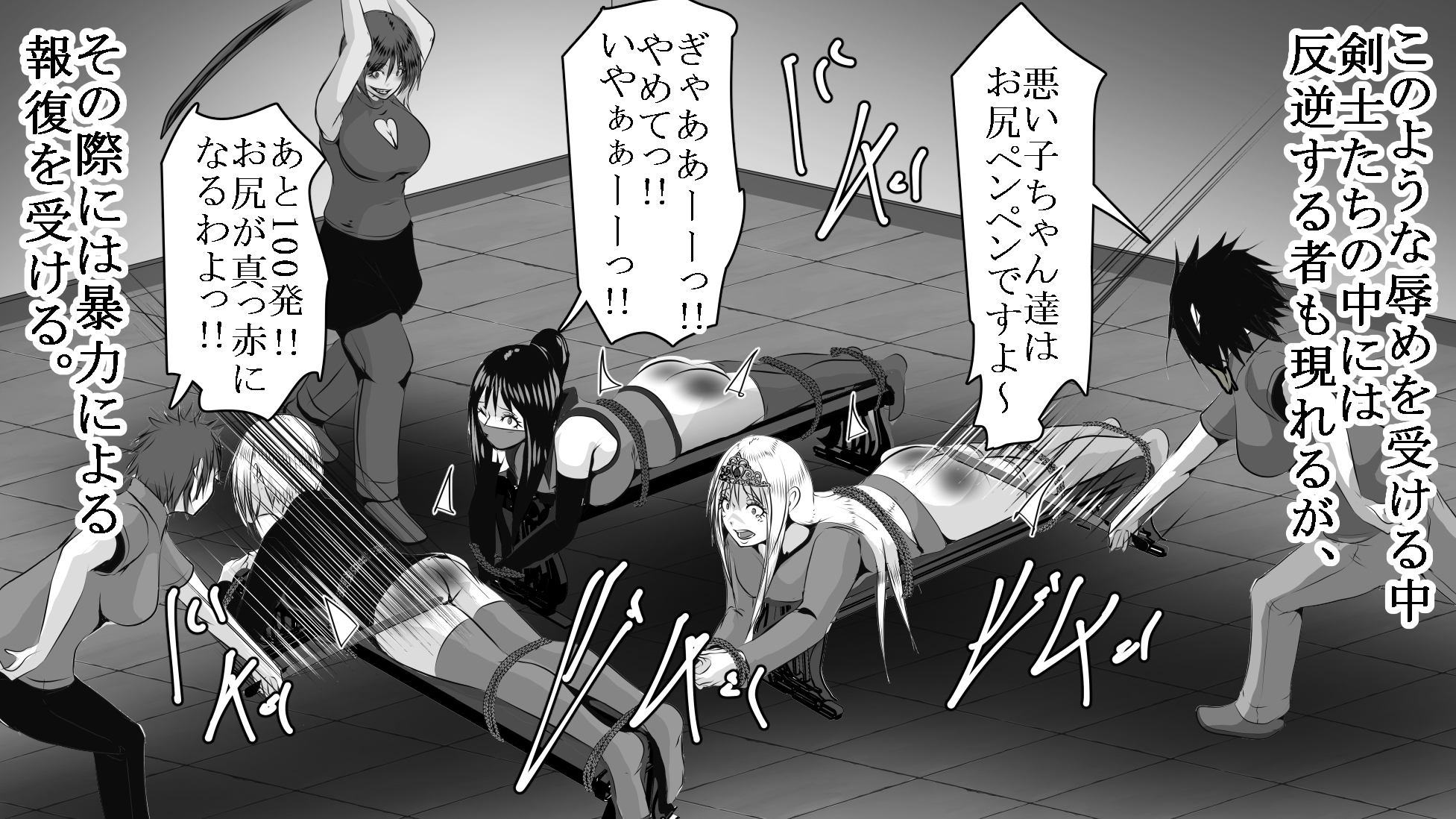 王女SM○問1～3セット全54P