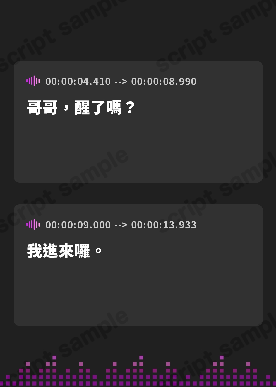 【繁体中文版】【寝取り】イケメンに即堕ち!ヤリモクナンパビーチ~恋人x負けヒロインダブル寝取られ編~