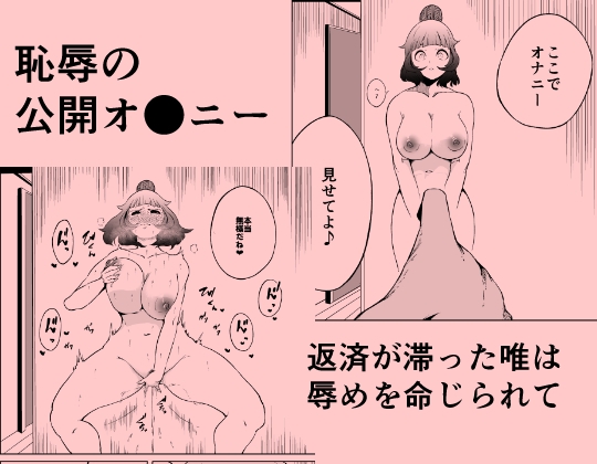 NTRチキンレース総集編