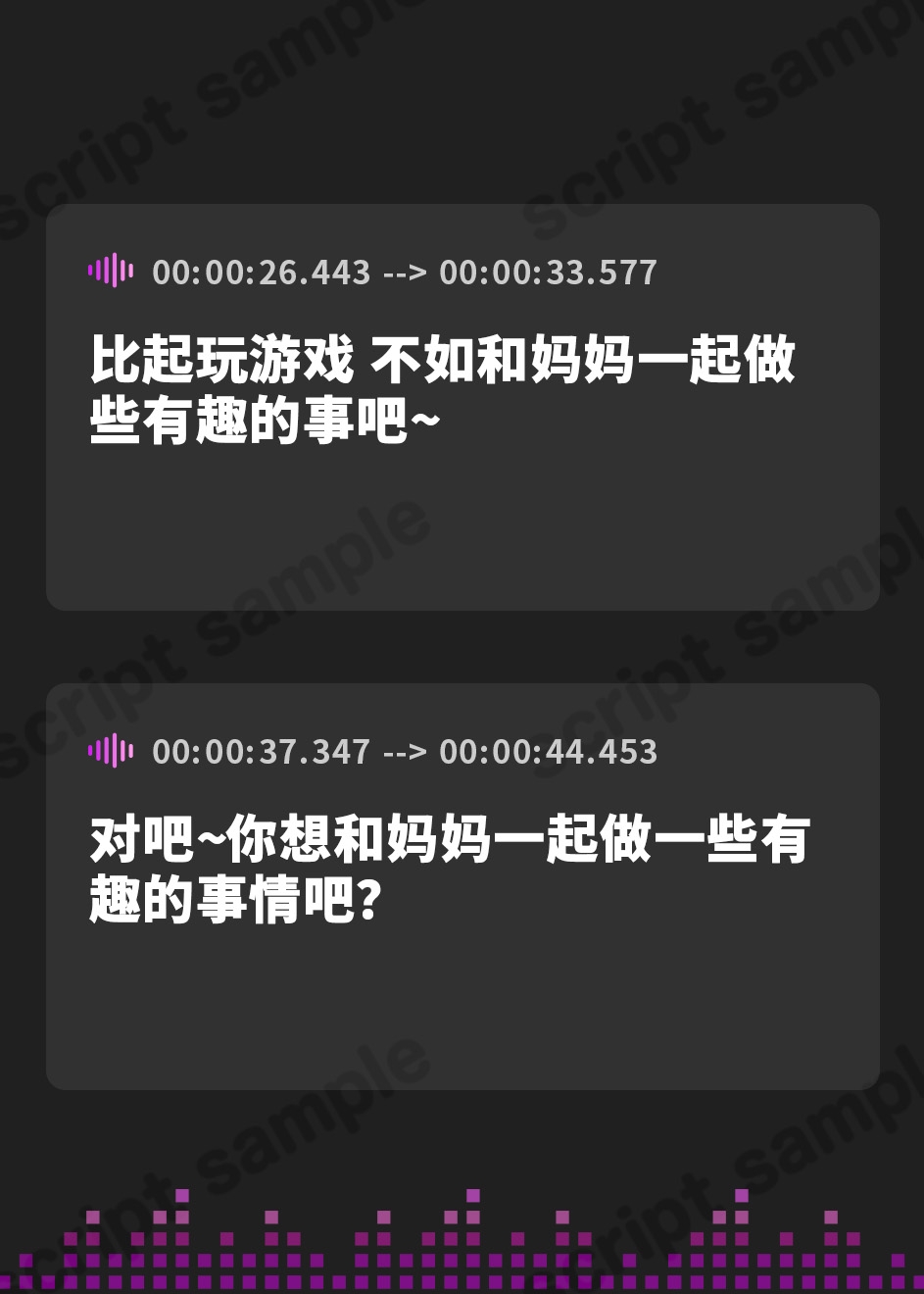 【簡体中文版】【全編乳首責め】過保護なママによるメス堕ち乳首調教