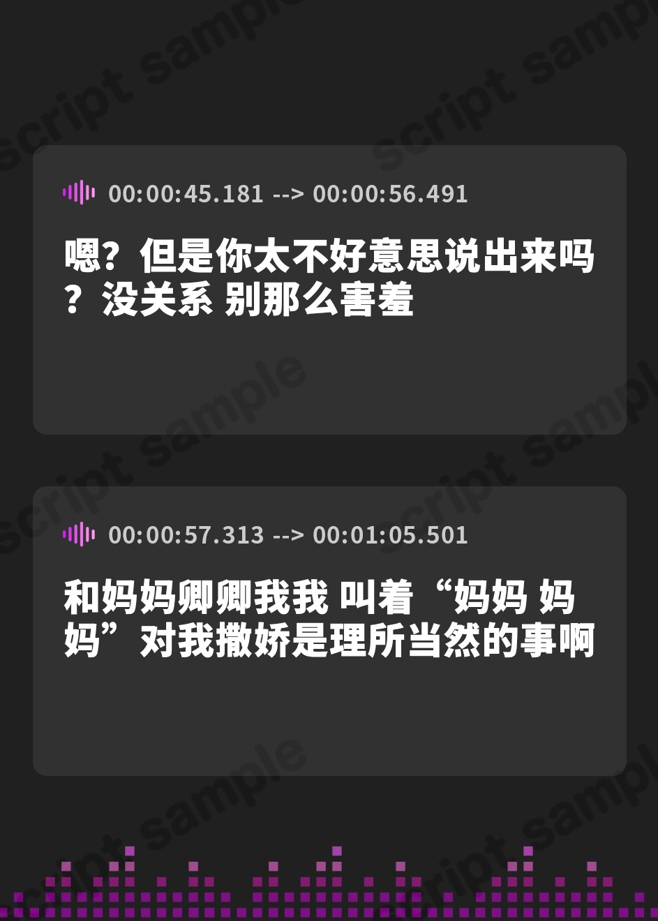 【簡体中文版】【全編乳首責め】過保護なママによるメス堕ち乳首調教