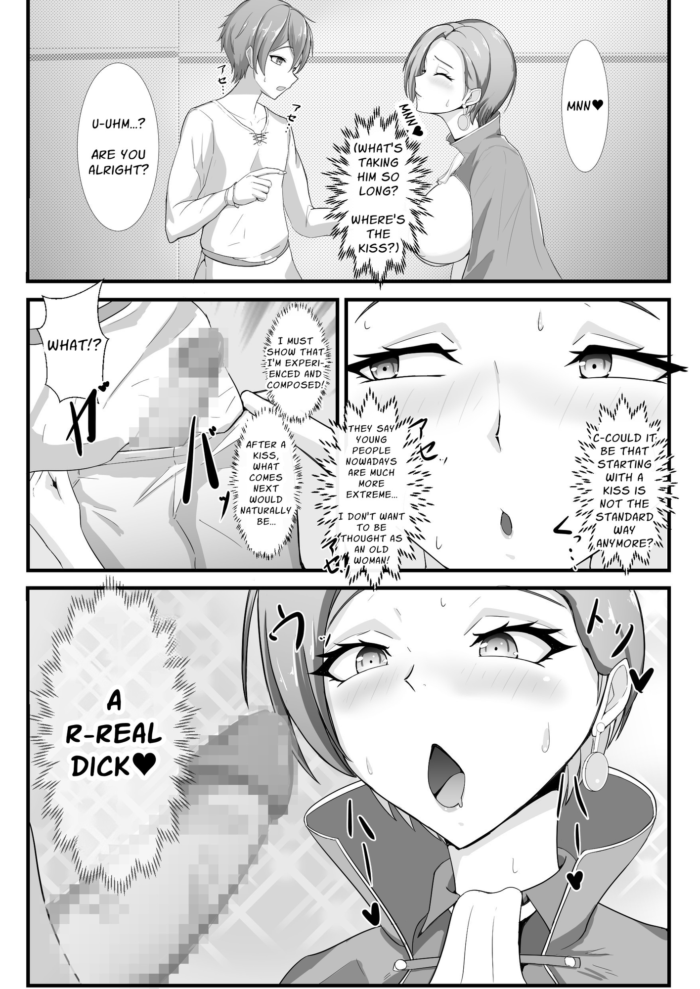 【英語版】高慢で堅物な行き遅れ熟女騎士(44)の初恋物語