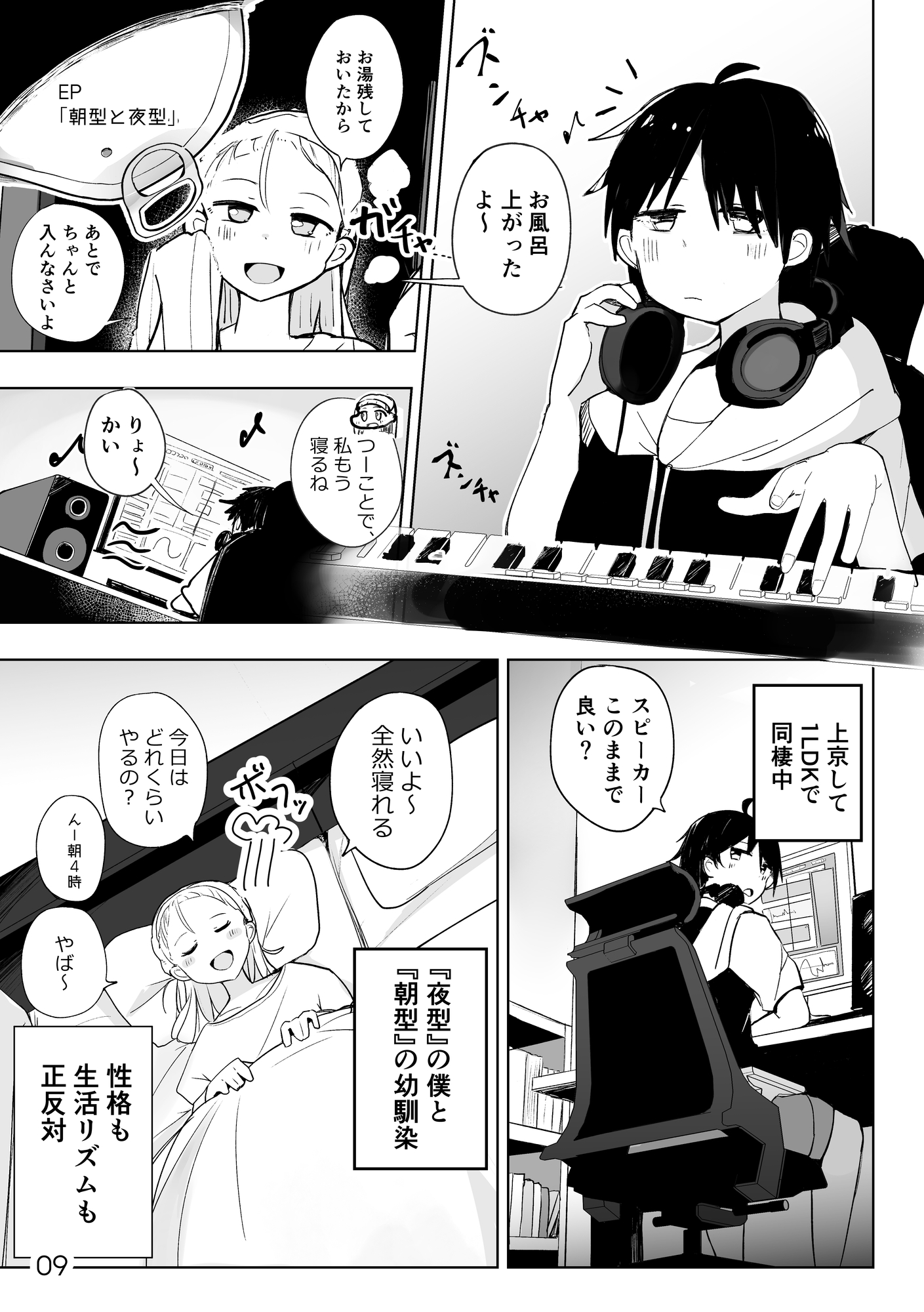 超ショート百合短編集:百合印の缶詰 その4