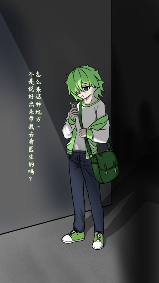 复仇淫事:胭脂之谜