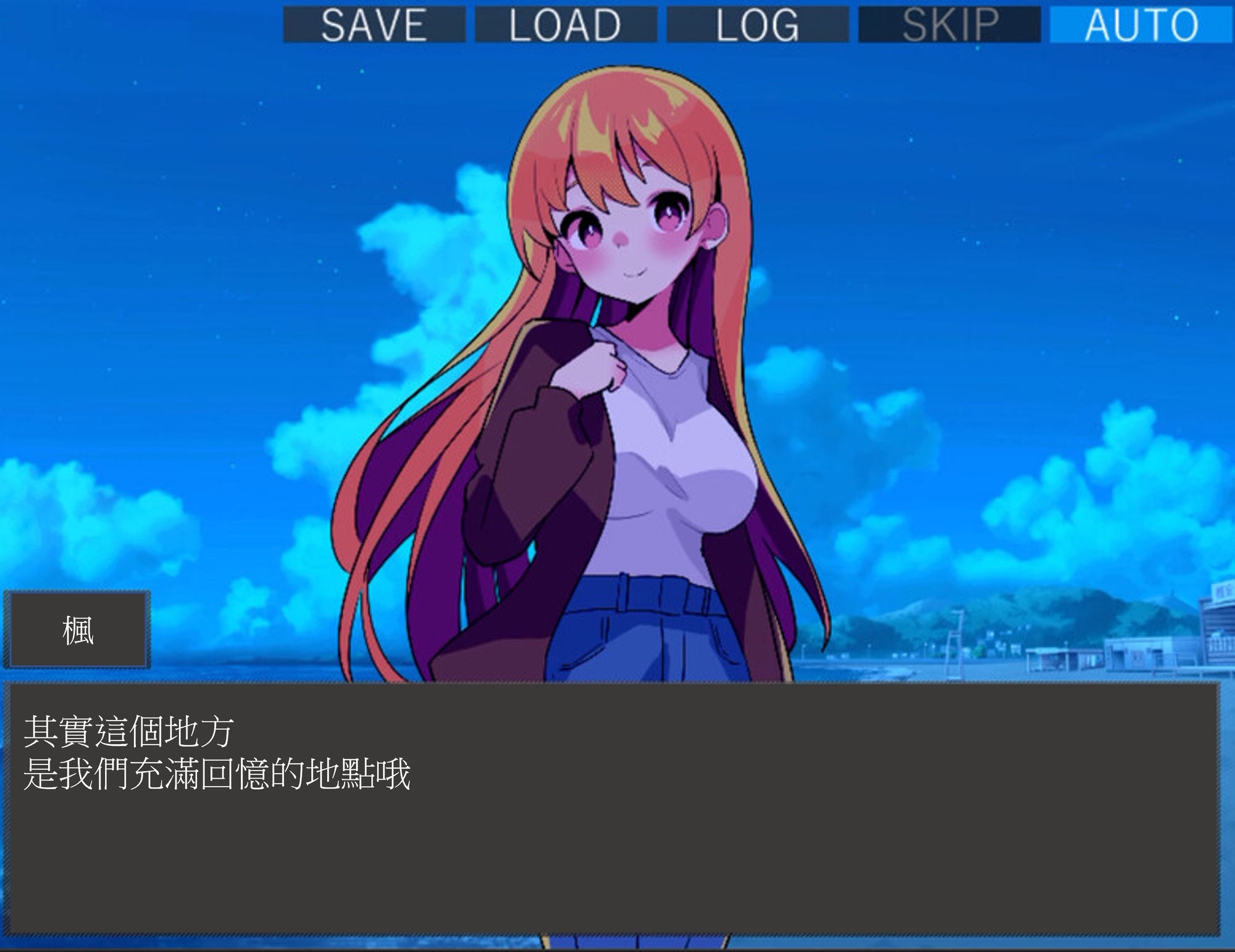 桃色陷阱:失憶症候群