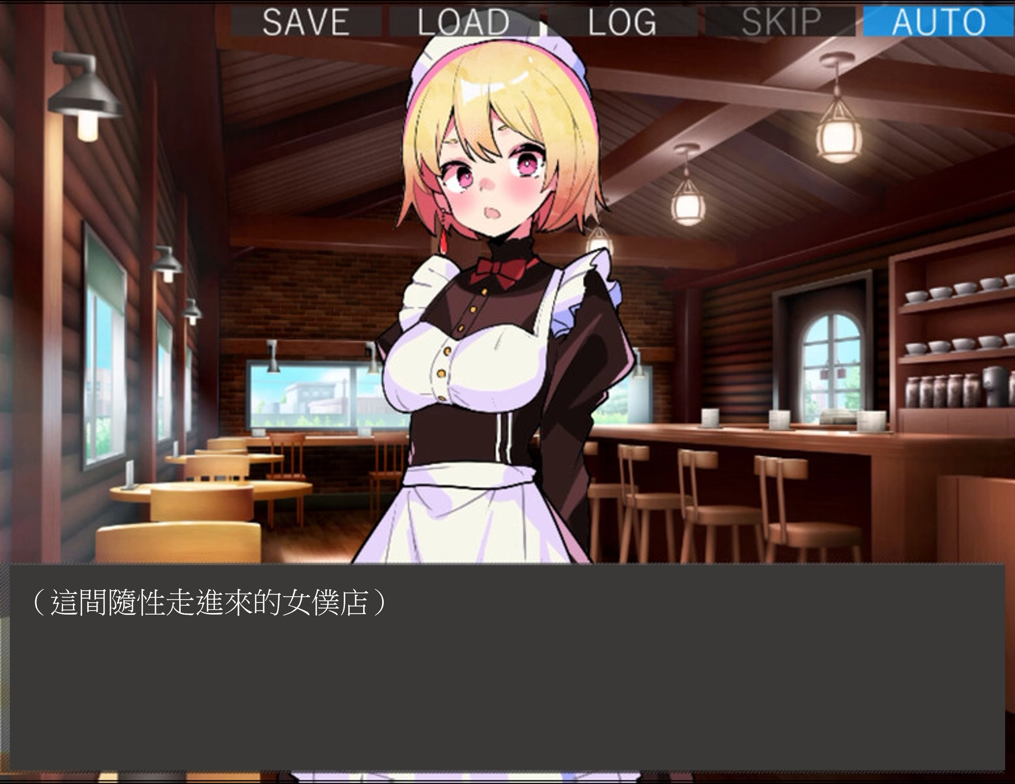 桃色陷阱:失憶症候群