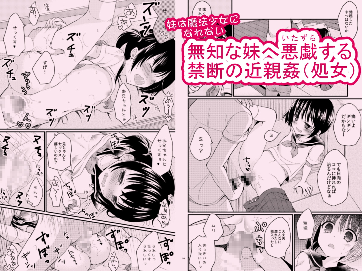 たまかけ屋 総集編