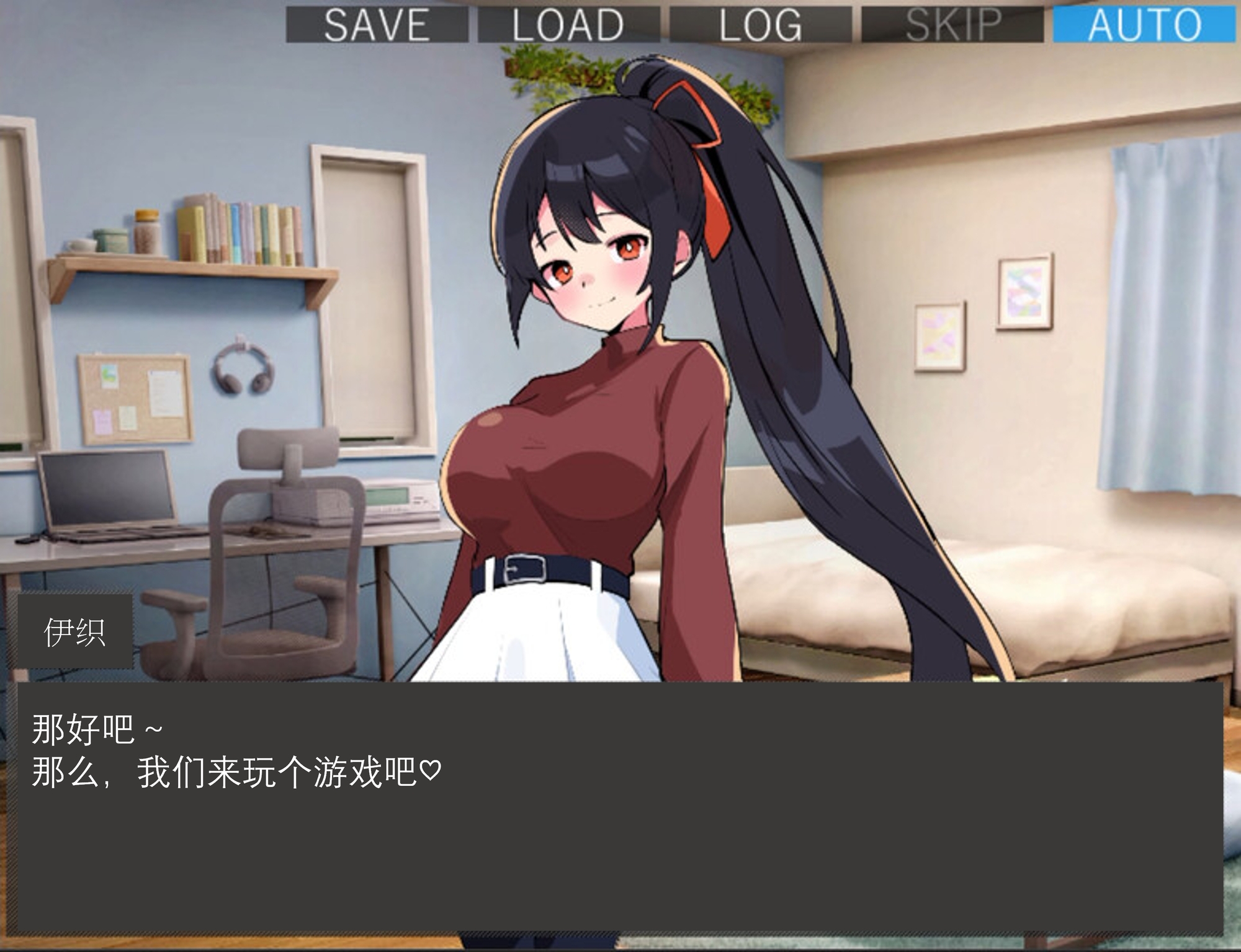 蜜糖陷阱:失忆症