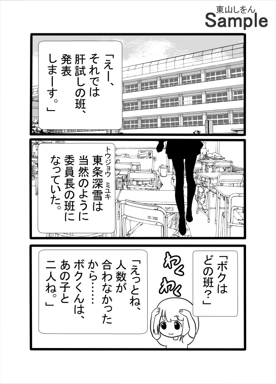 遠吠白狼はギャルではない。