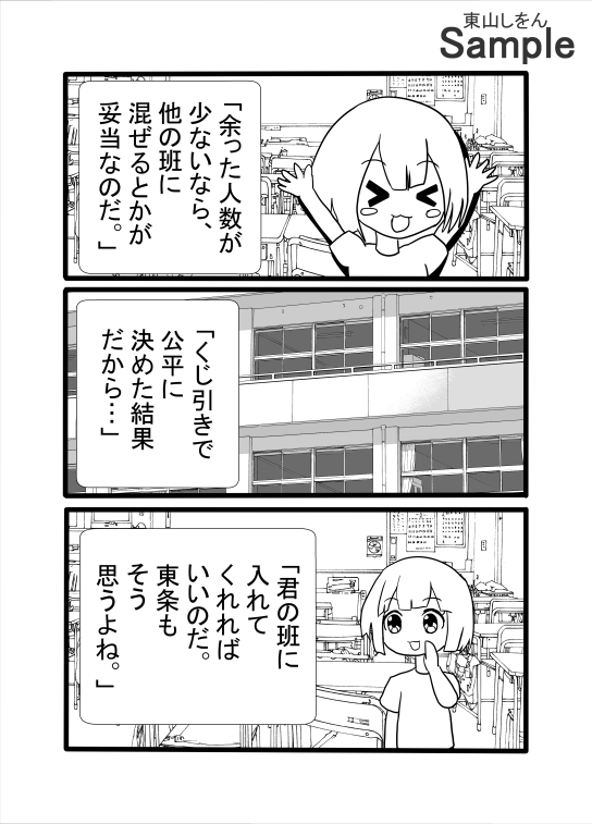 遠吠白狼はギャルではない。